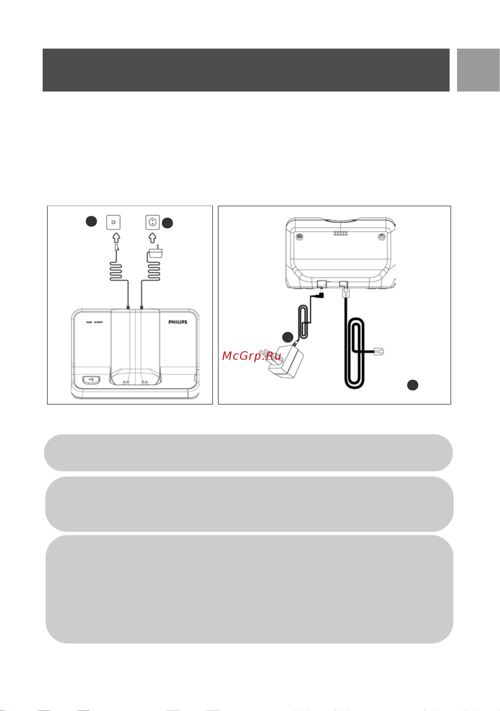 Philips SE6301S (SE630) [11/54] Ïîäêë åíèå