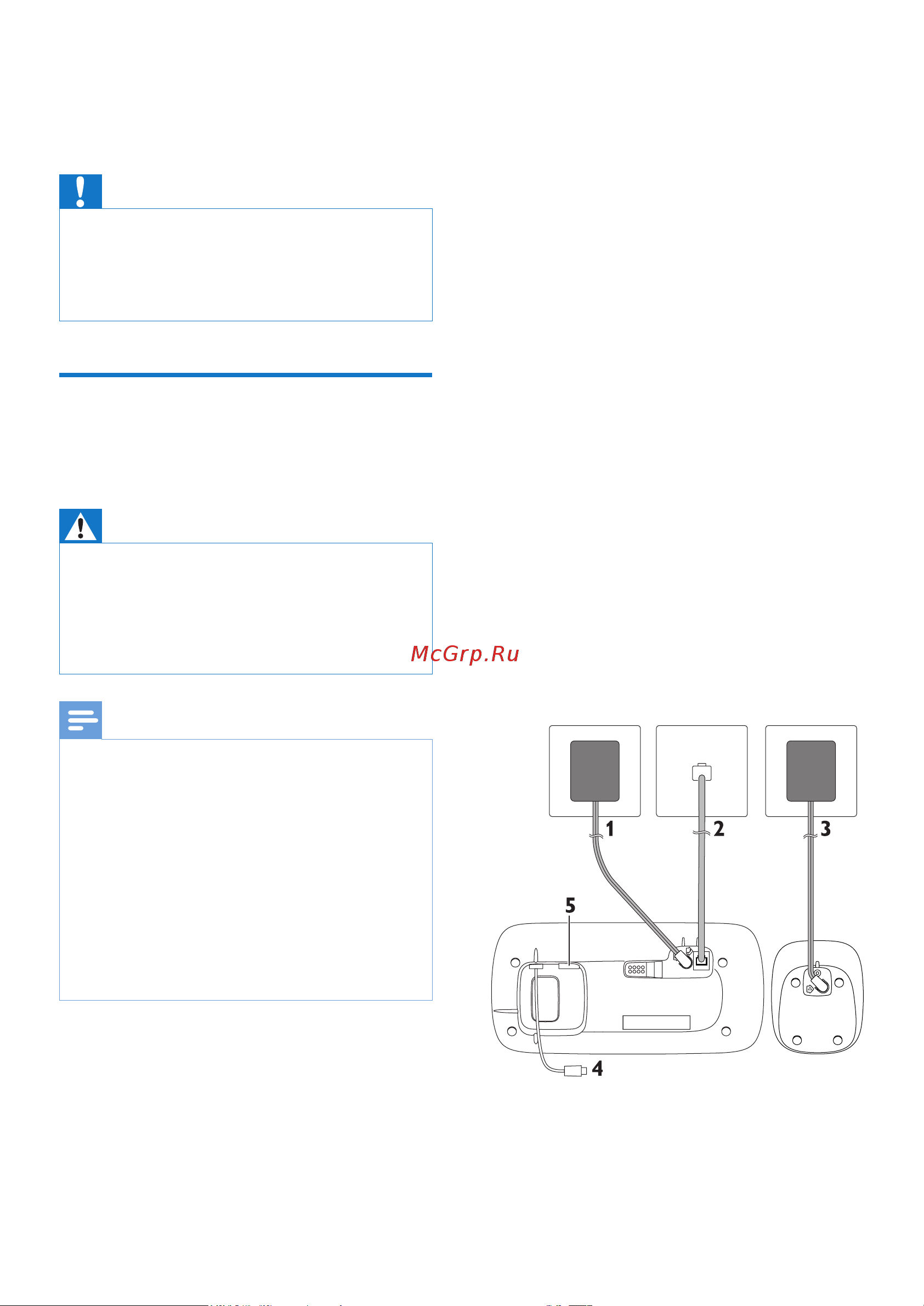 Philips SE8881B (SE888) [12/68] Начало работы