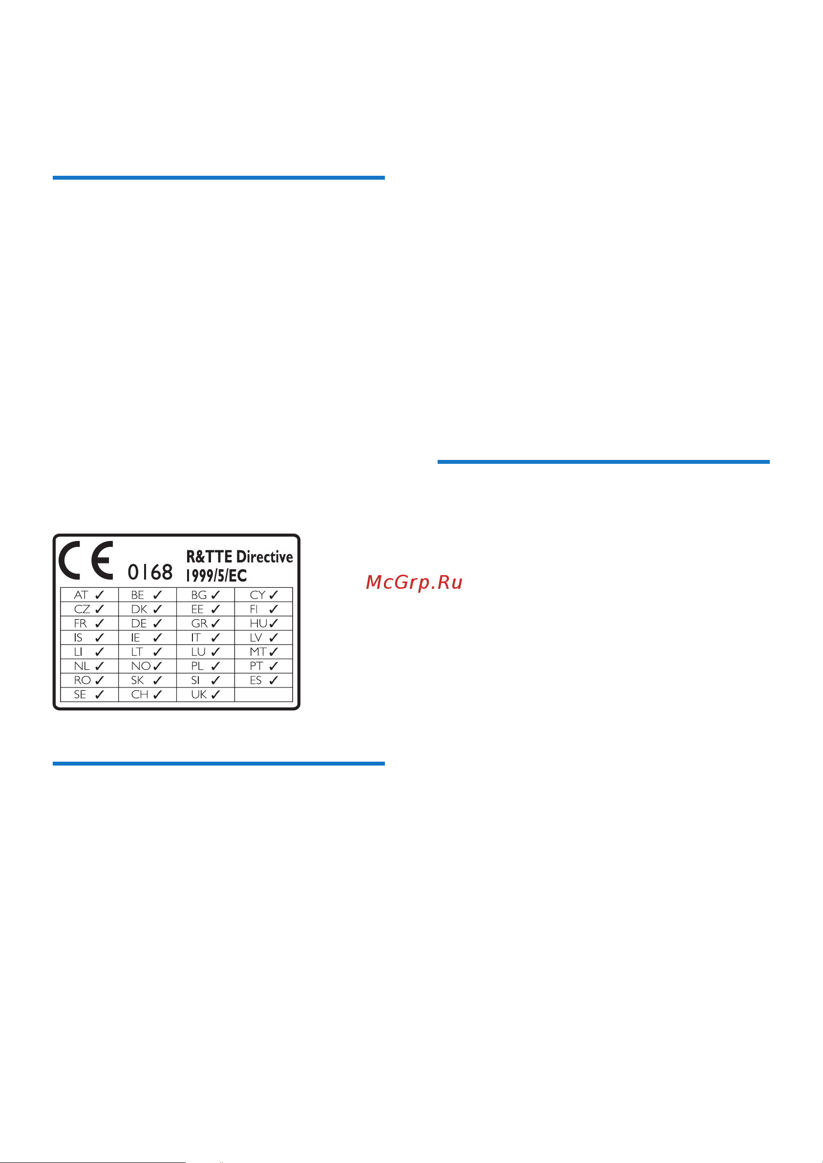 Philips SE8881B (SE888) [58/68] Предупрежде ние