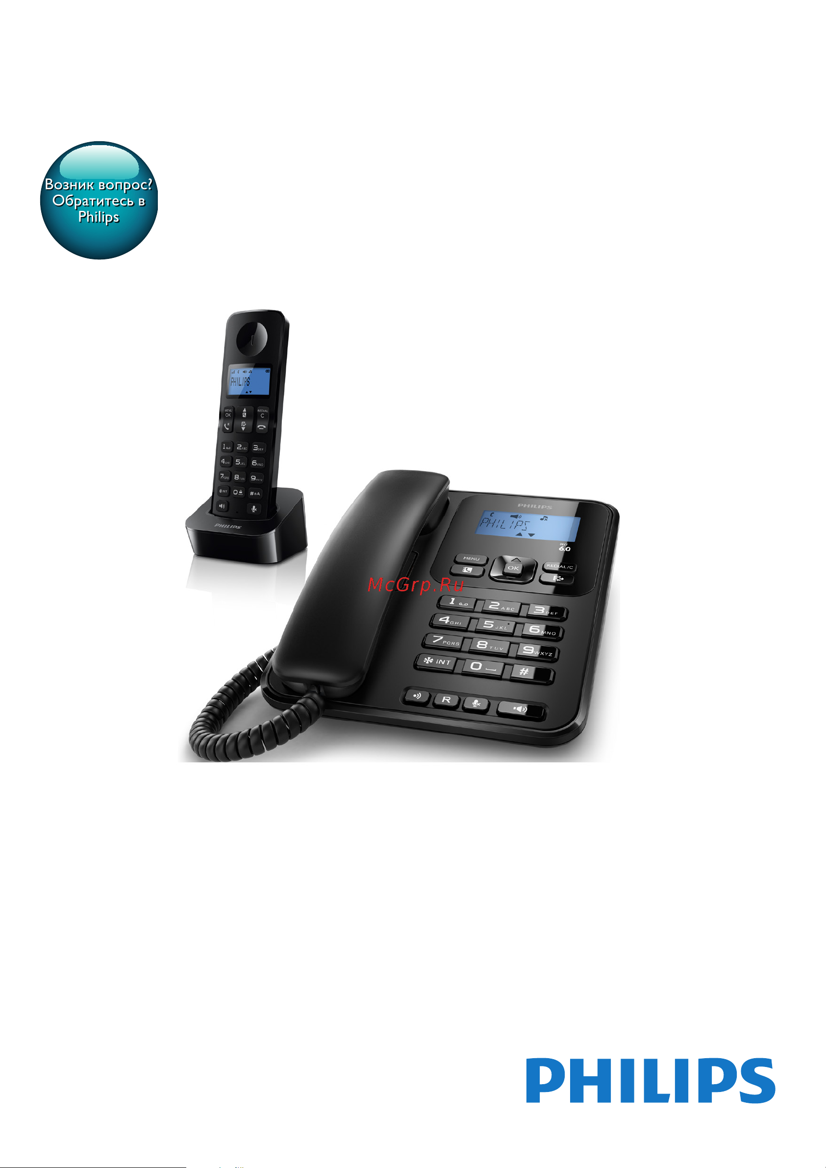 Philips X200 Руководство по эксплуатации онлайн
