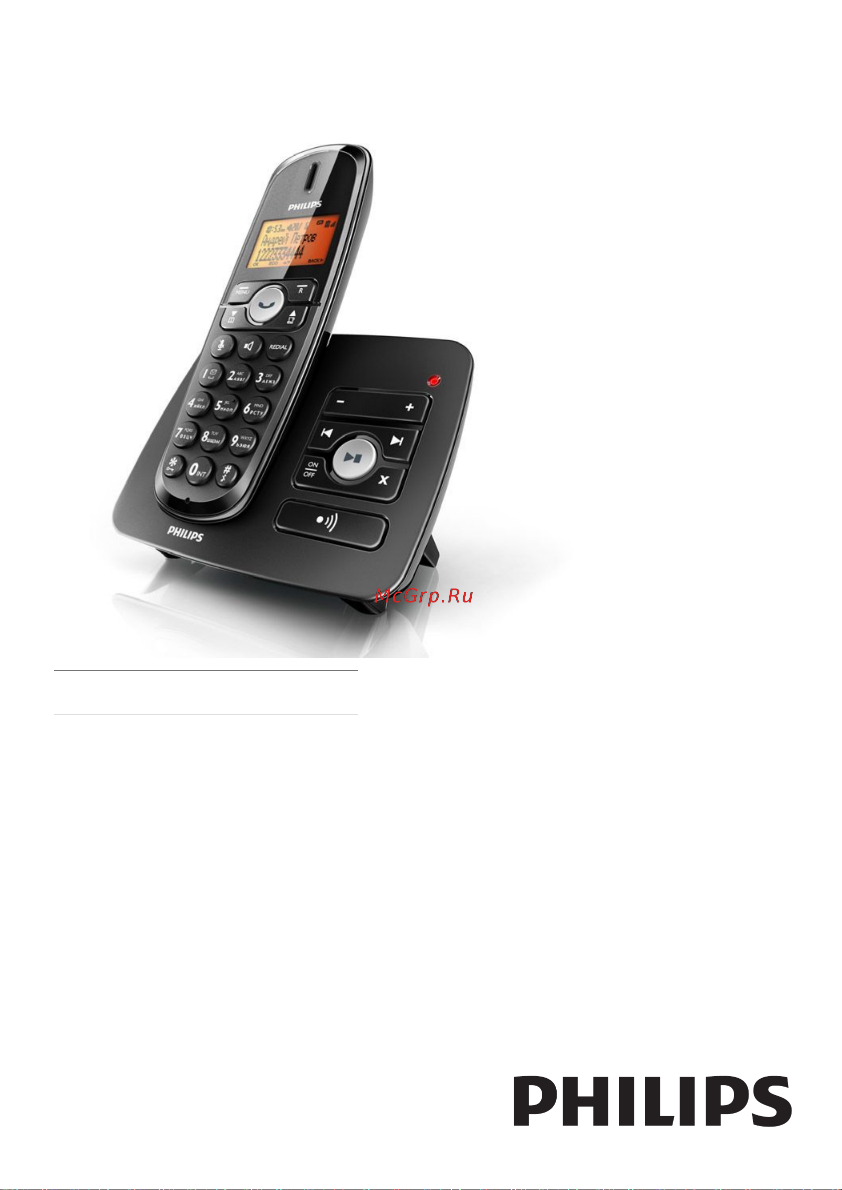 Philips XL3701B (XL370) Руководство по эксплуатации онлайн