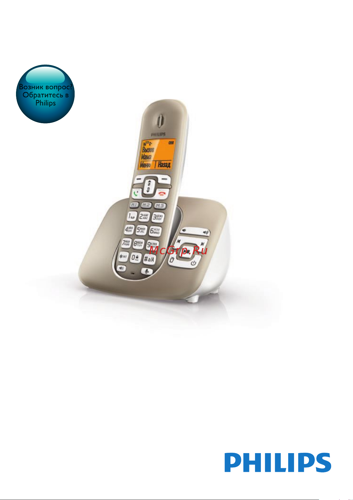 Philips XL3901S (XL390) Руководство по эксплуатации онлайн