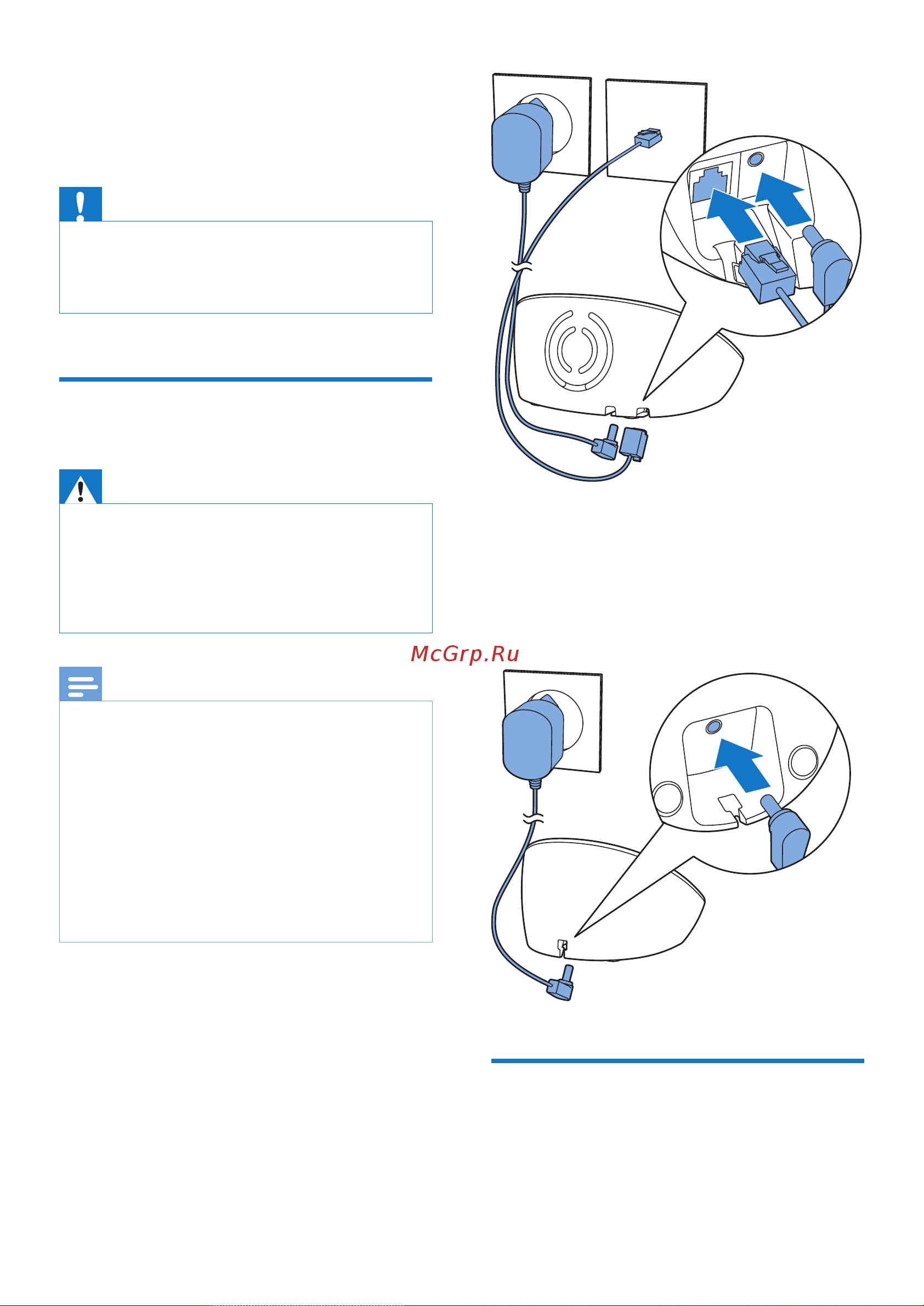 Philips XL4901S (XL490) [10/52] Начало работы