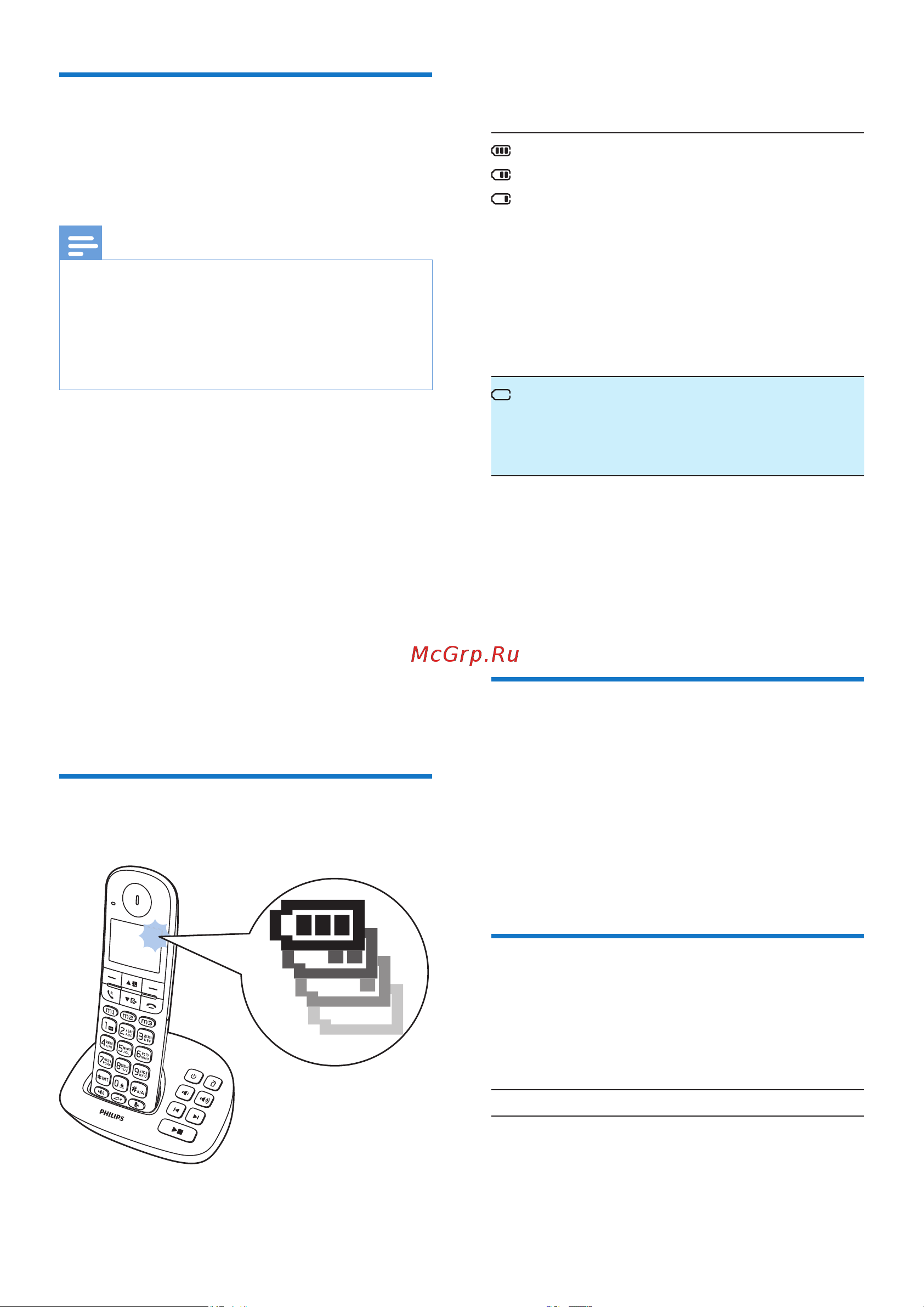 Philips XL4901S (XL490) [12/52] Изменение pin кода для функции удаленного доступа для модели xl495