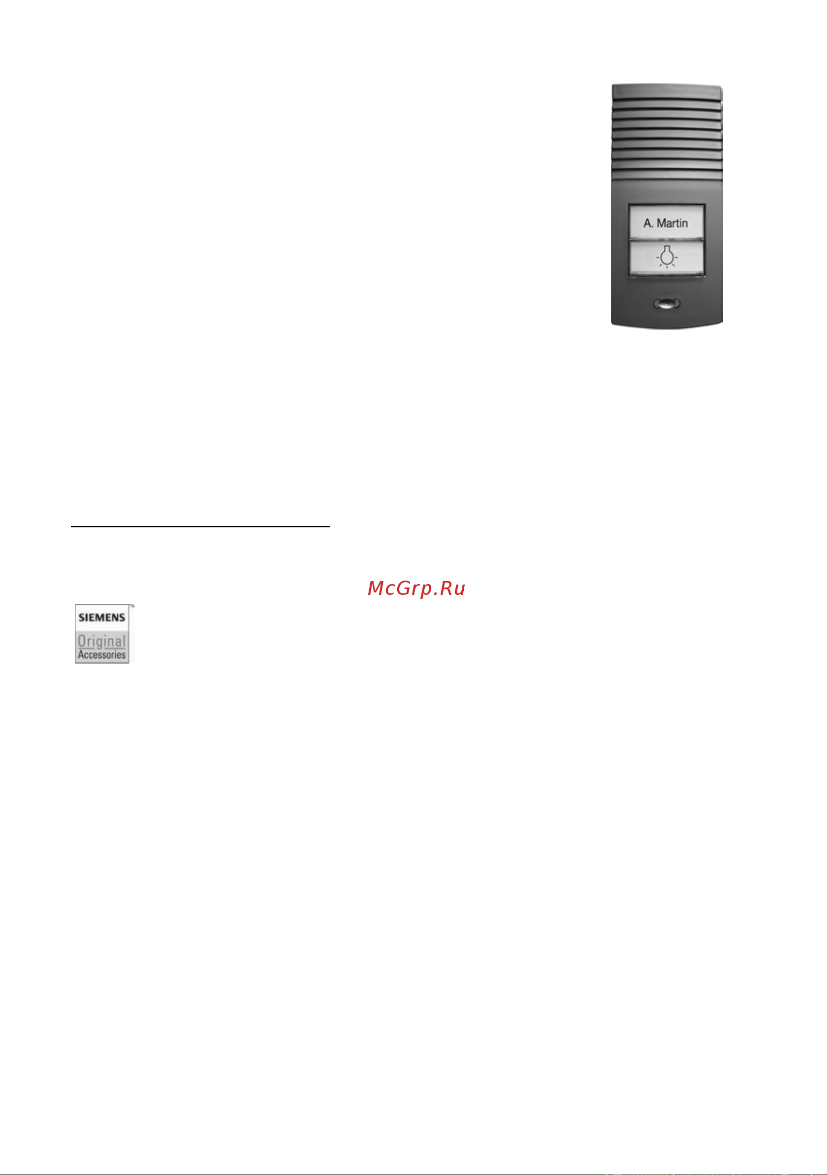 Siemens Gigaset C475 [73/80] Gigaset hc450 домофон для беспроводных телеофнов
