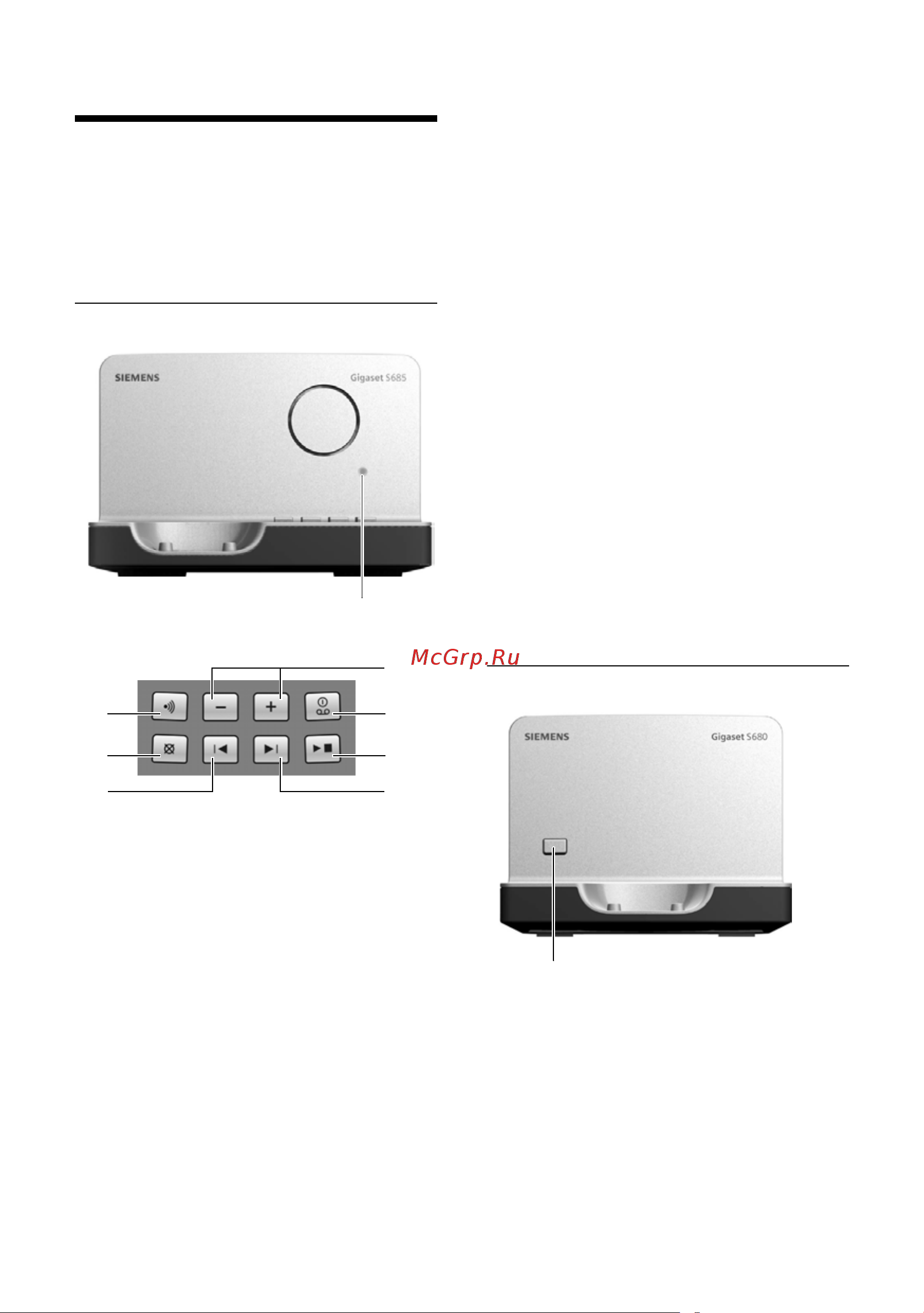 Siemens Gigaset S685 [3/90] Во время воспроизведения сообщений