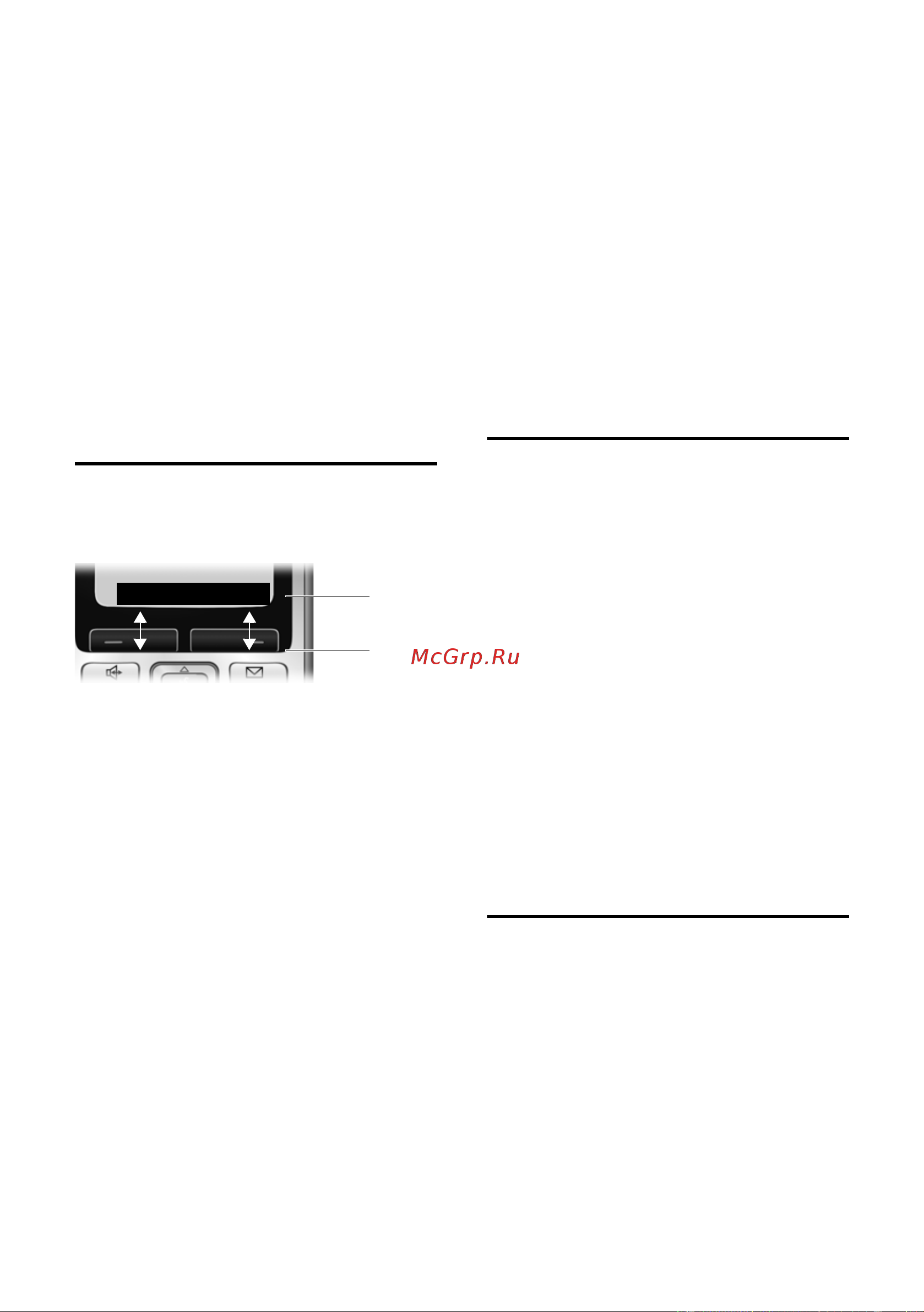 Siemens Gigaset S68H [11/46] Дисплейные клавиши