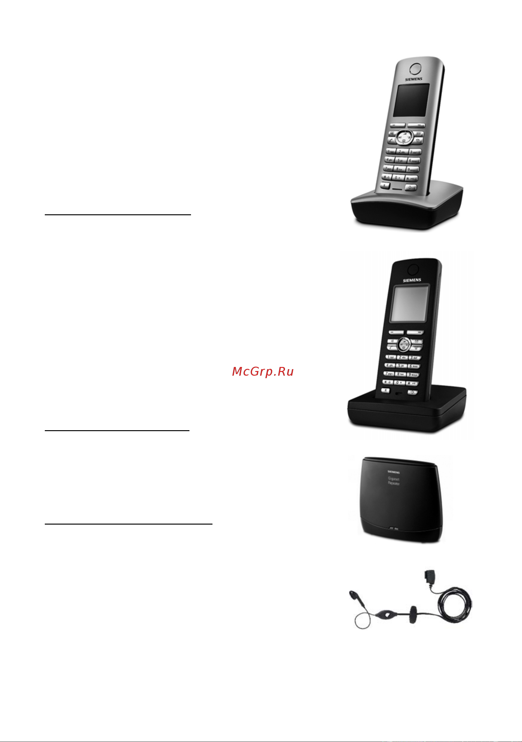 Siemens Gigaset SL370 [83/91] Гарнитура с кнопкой ptt