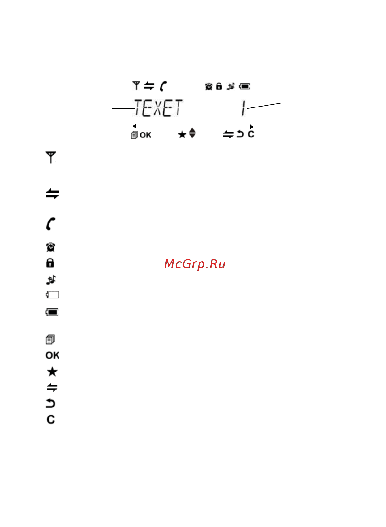 Texet TX-D4500А(Дуэт) [6/46] А и и в в в и а ди и