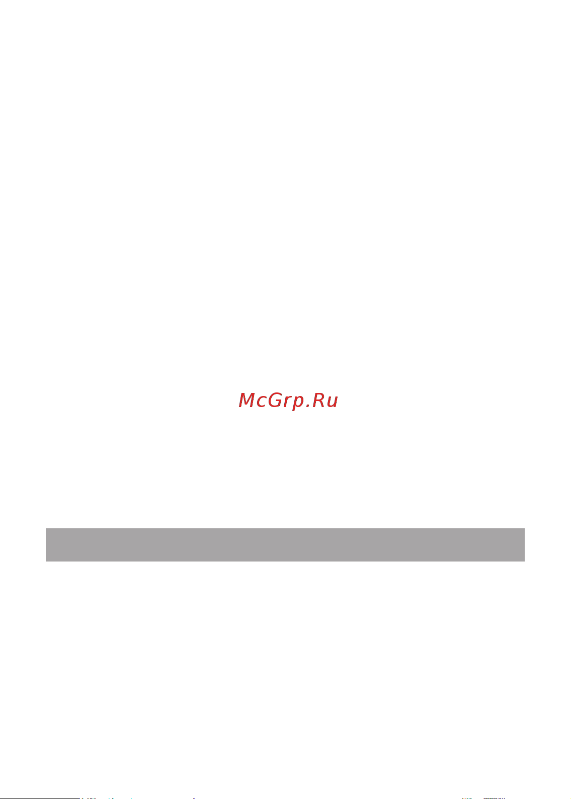 Texet TX-D4505A White/Grey [11/0] Комплектность