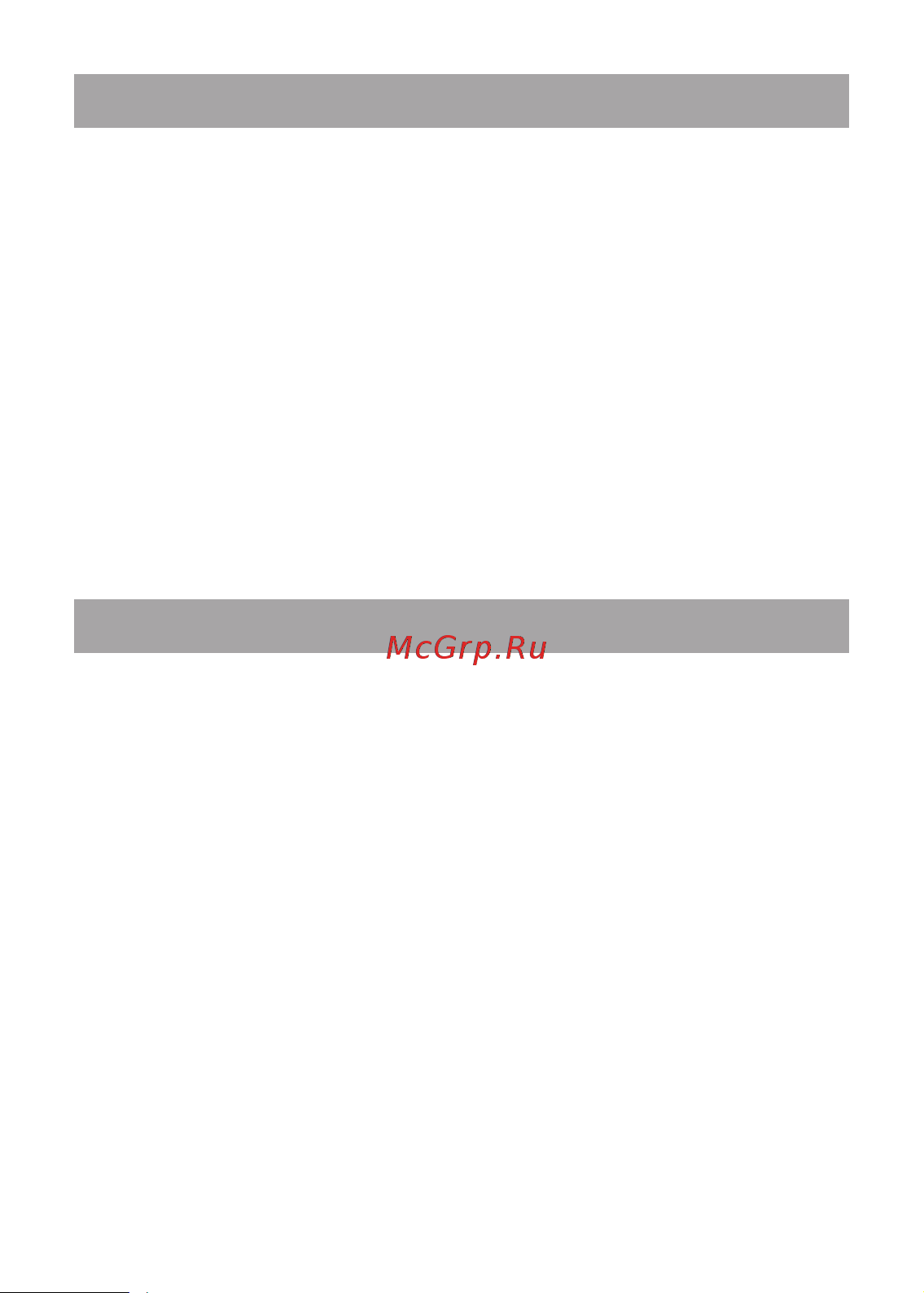 Texet TX-D4505A White/Grey [12/0] Указания мер безопасности
