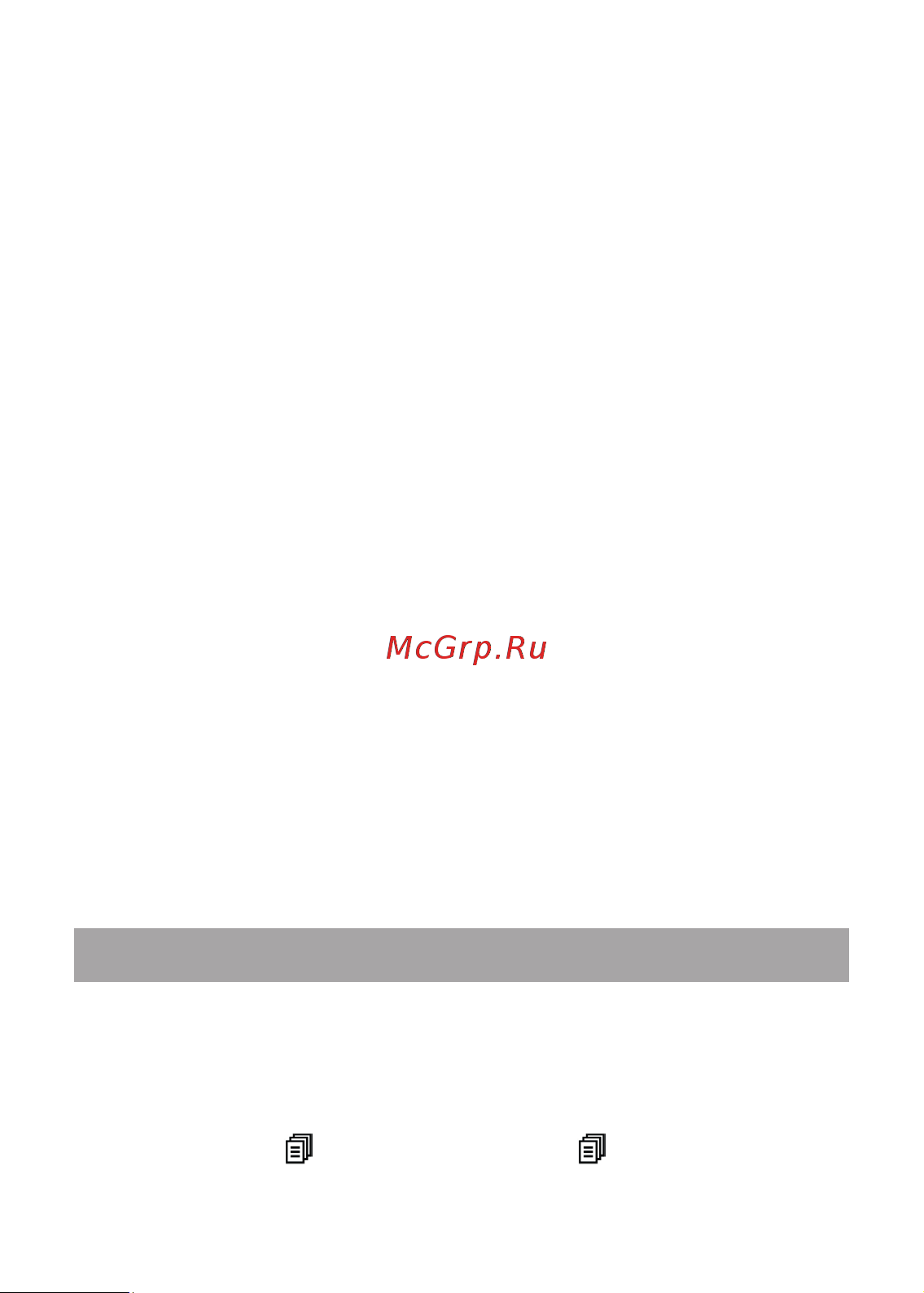 Texet TX-D4505A White/Grey [13/0] Порядок работы