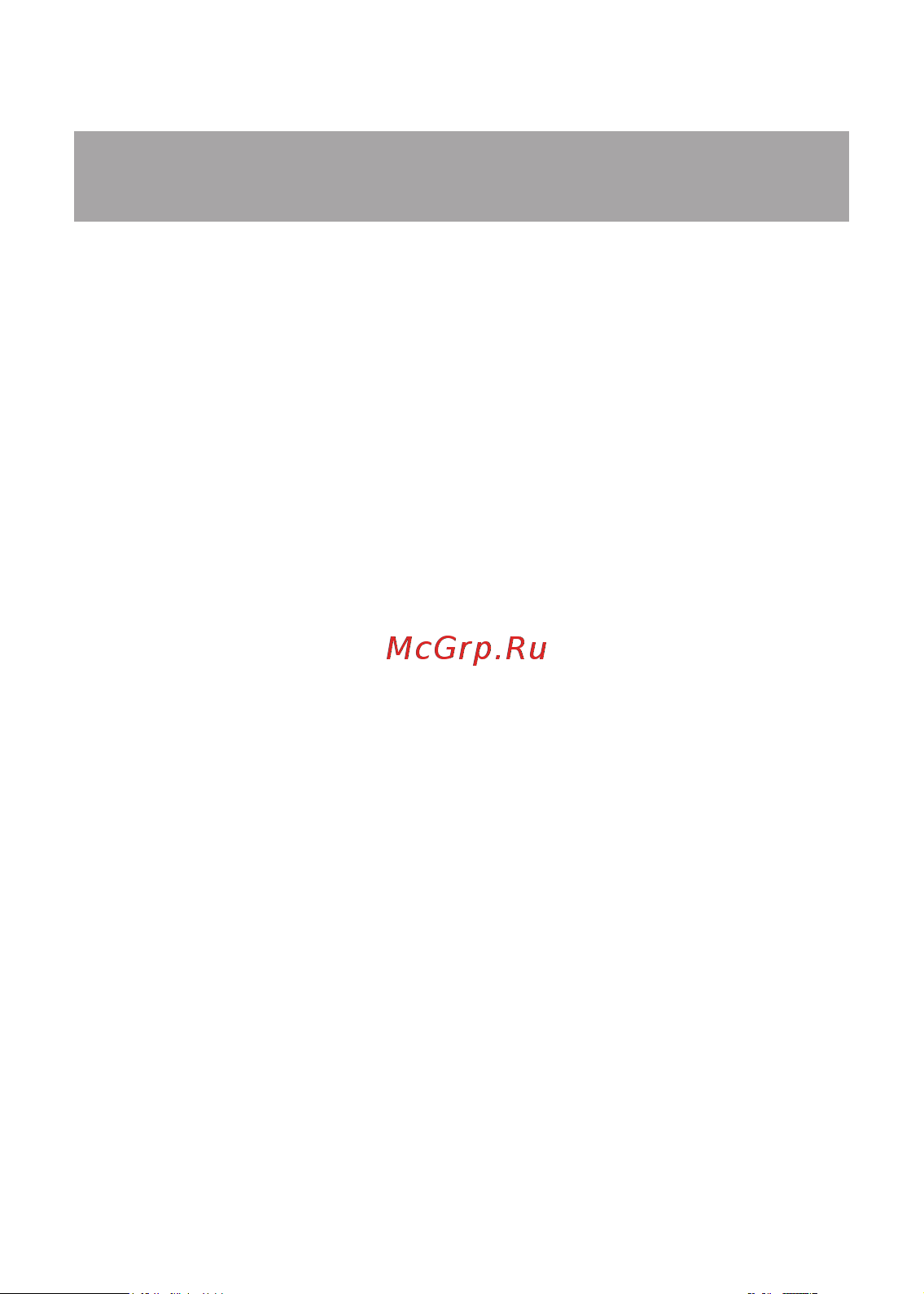 Texet TX-D4505A White/Grey [24/0] Индикация номера вызывающего абонента