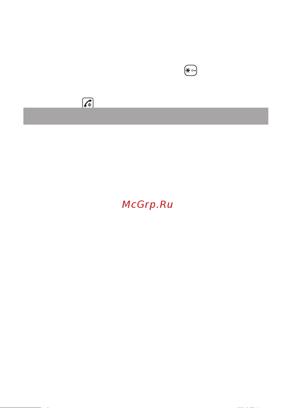 Texet TX-D4505A White/Grey [43/0] Правила пользования аккумуляторами