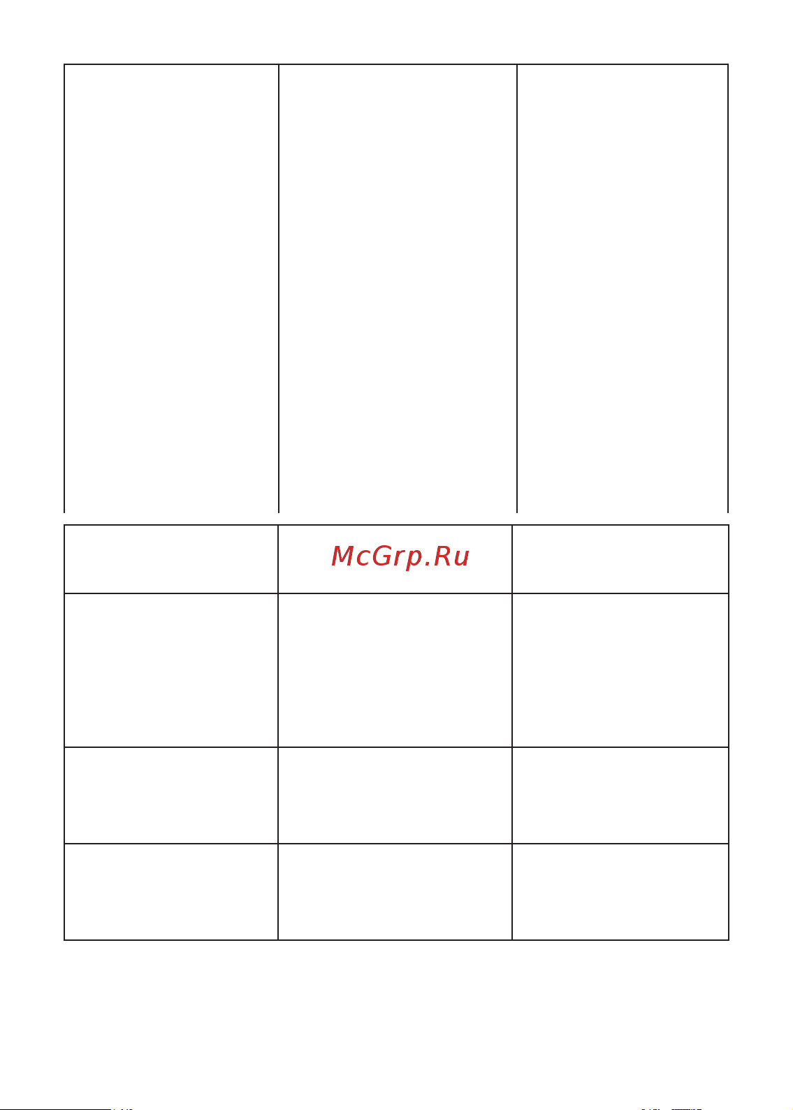 Texet TX-D4505A White/Grey Руководство по эксплуатации онлайн [45/0] 585091