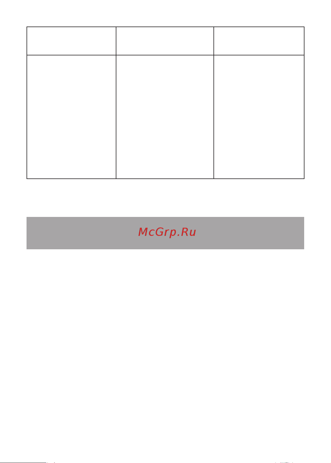 Texet TX-D4505A White/Grey [46/0] Условия транспортирования и хранения