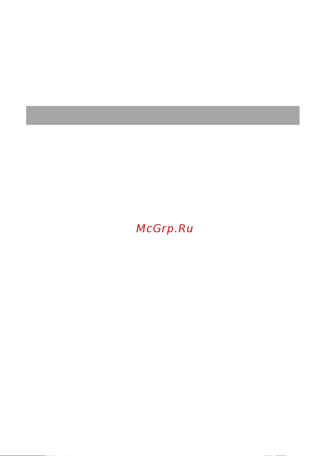 Texet TX-D4505A [53/58] Короткий посібник користувача