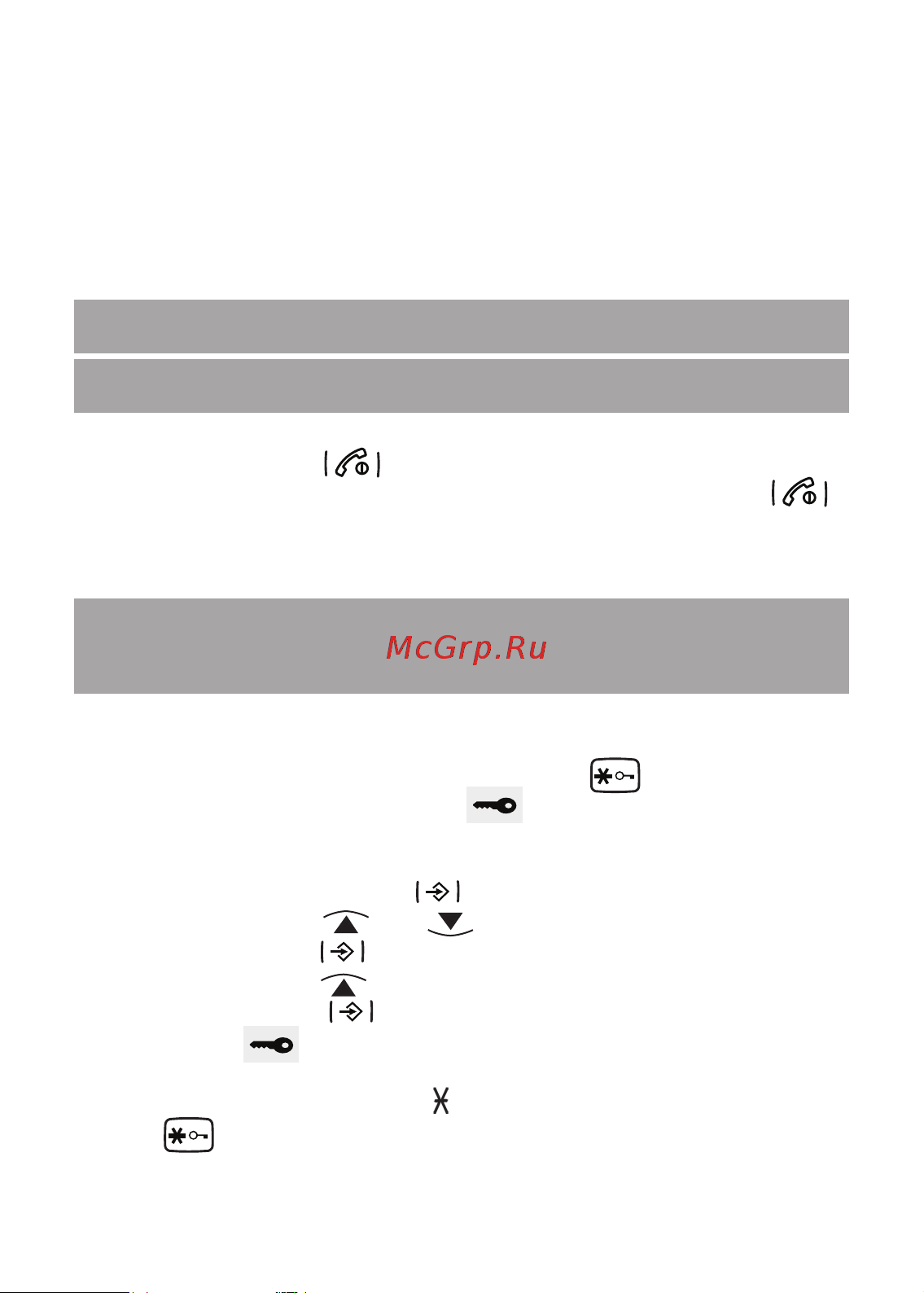 Texet TX-D5405А [12/50] Порядок работы