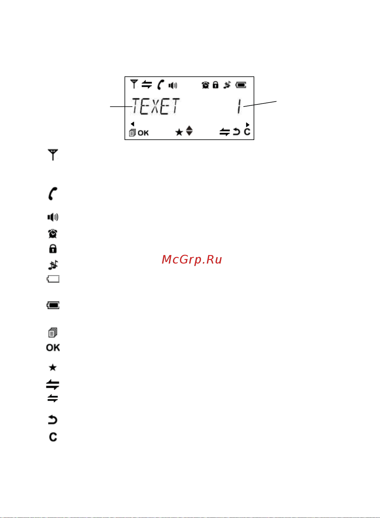 Texet TX-D6205A [6/46] А и и в в в и а ди и