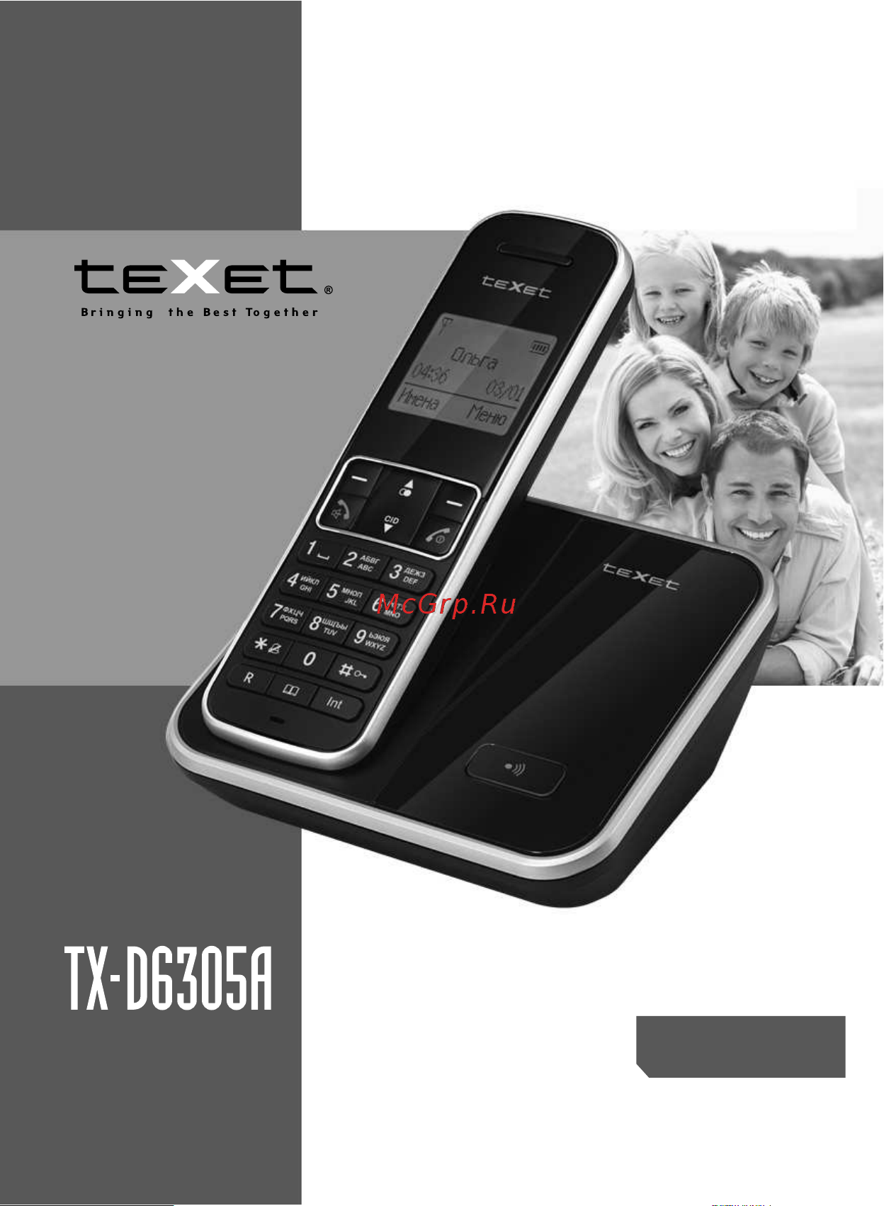 Texet TX-D6305A Руководство по эксплуатации онлайн