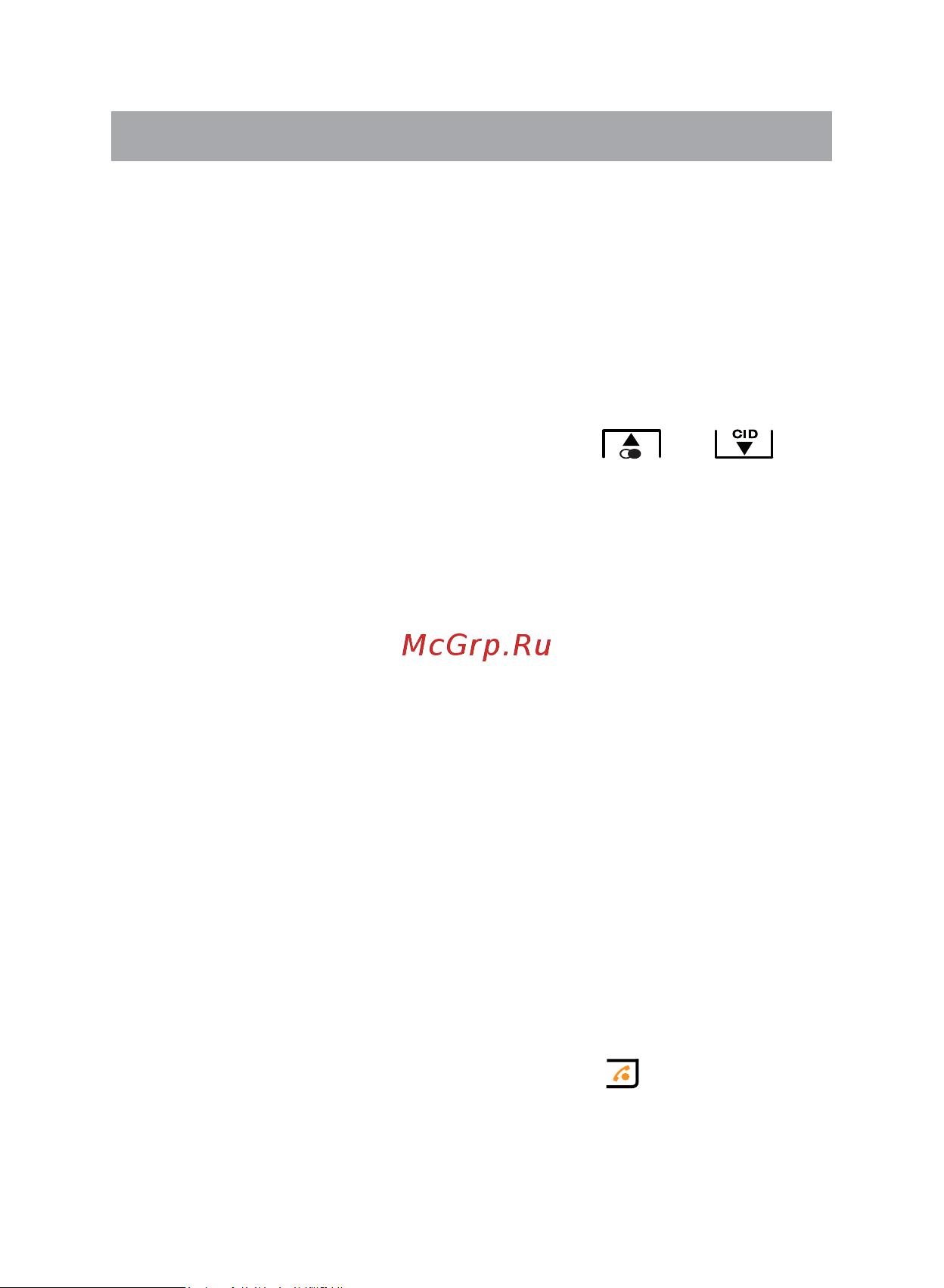 Texet TX-D6305A [12/54] Ïîèñ