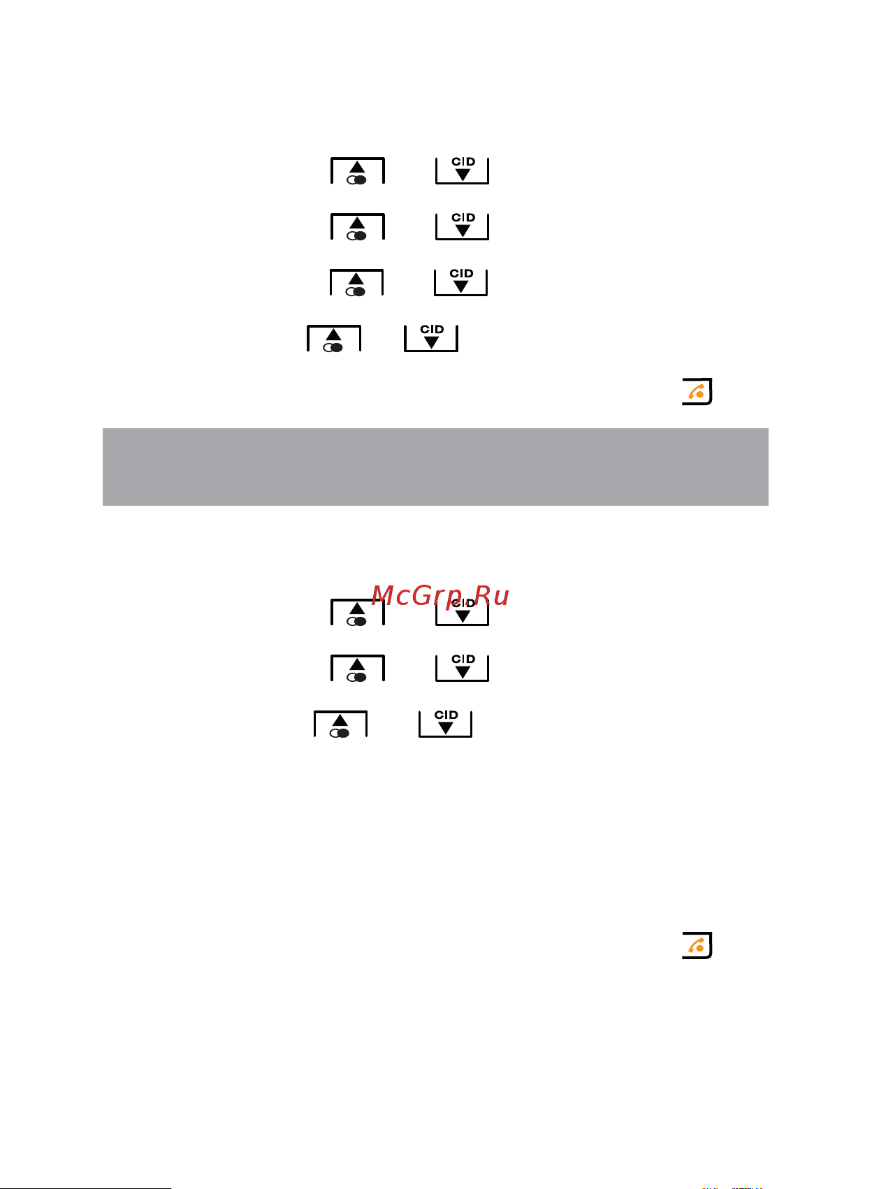 Texet TX-D6305A [38/54] Àâòîîòâå