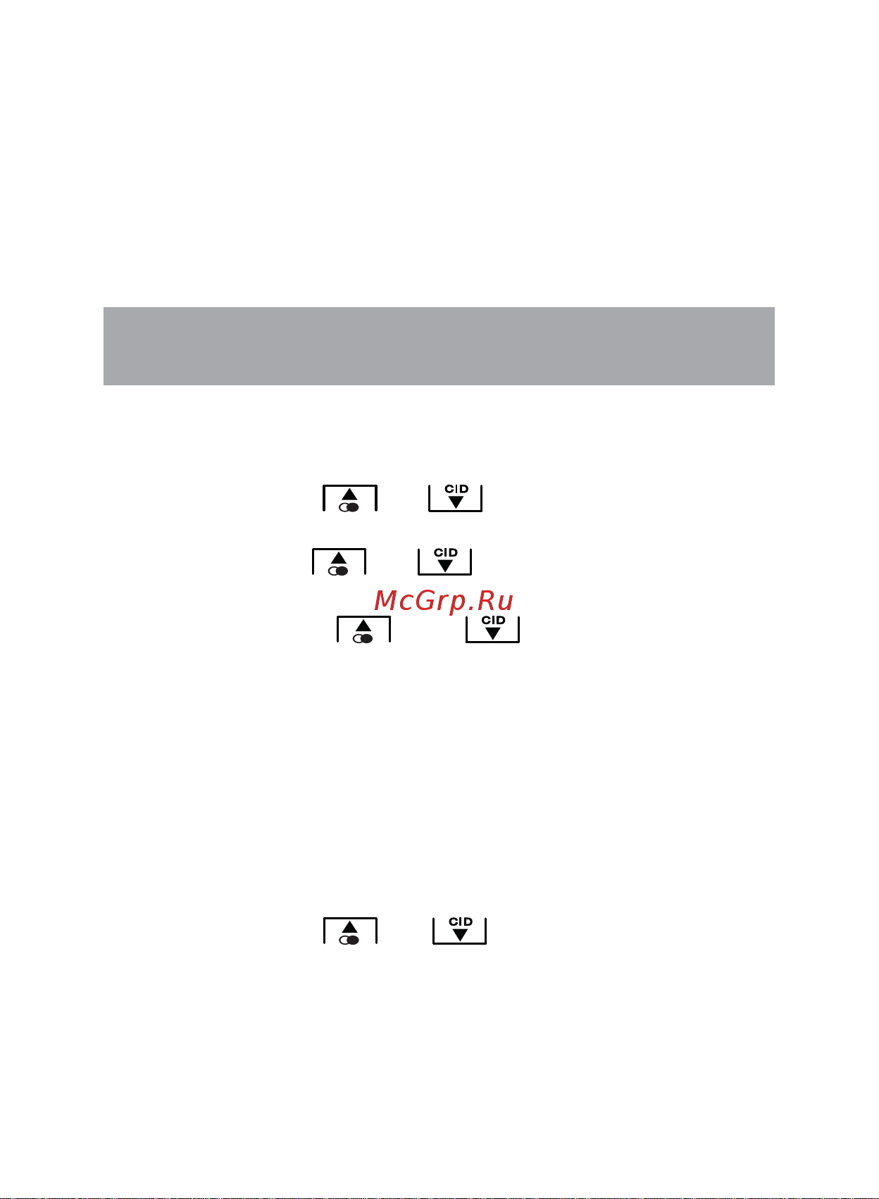 Texet TX-D6305A [46/54] А и ации и а а в