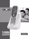 TX-D6905A