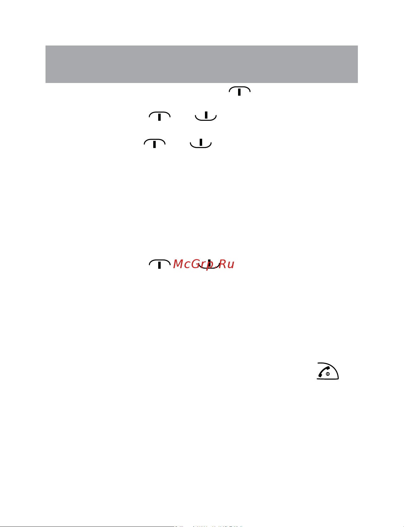 Texet TX-D8350A [18/87] А и а и и а и а а в в и