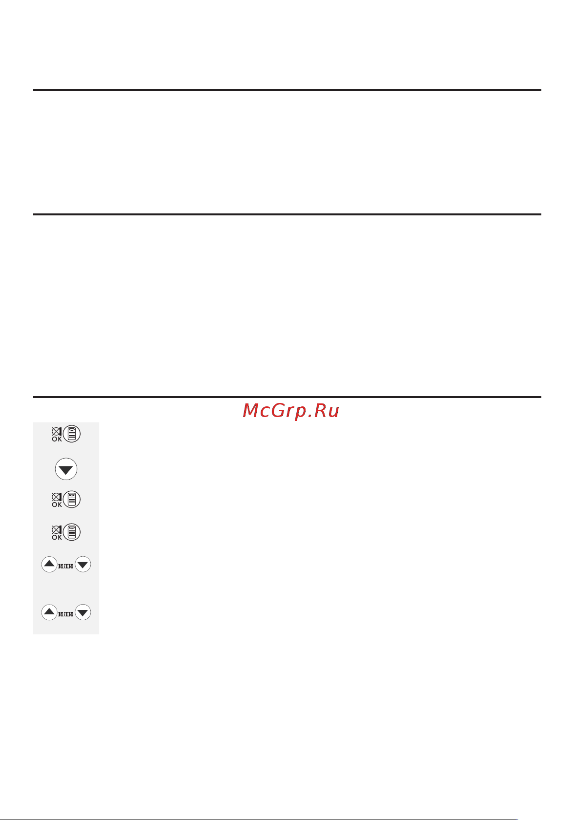 Voxtel Concept Combo 7010_7210 [23/89] Новый журнал определителя номера