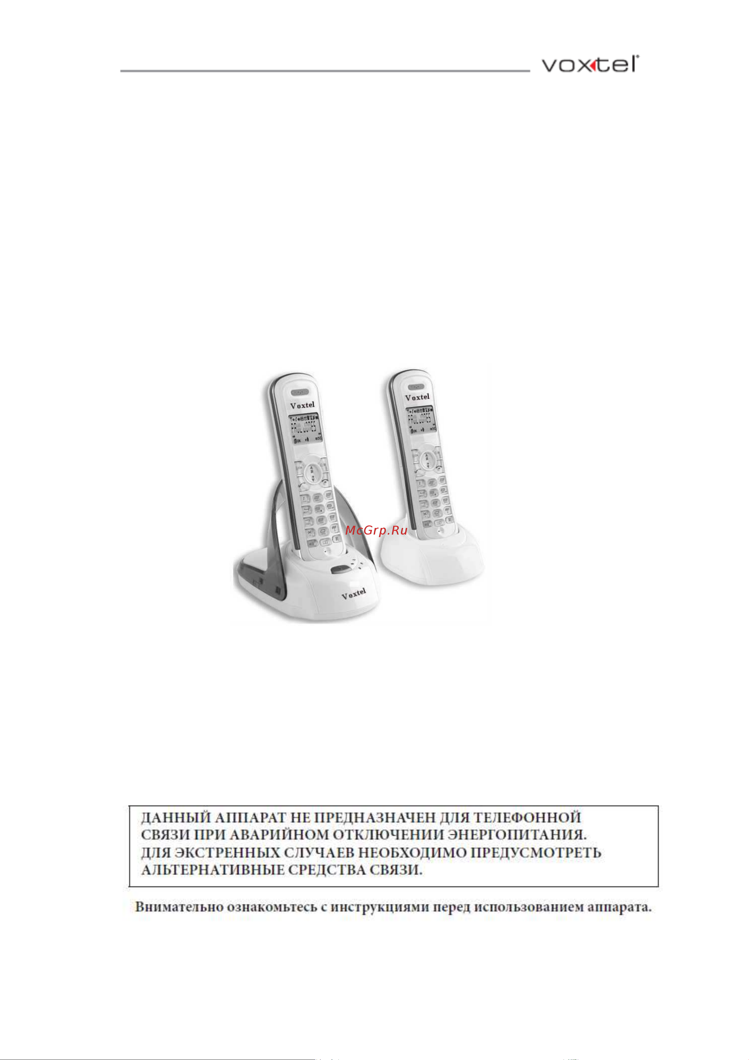 Voxtel Elegant 100_Elegant 105 Руководство по эксплуатации онлайн