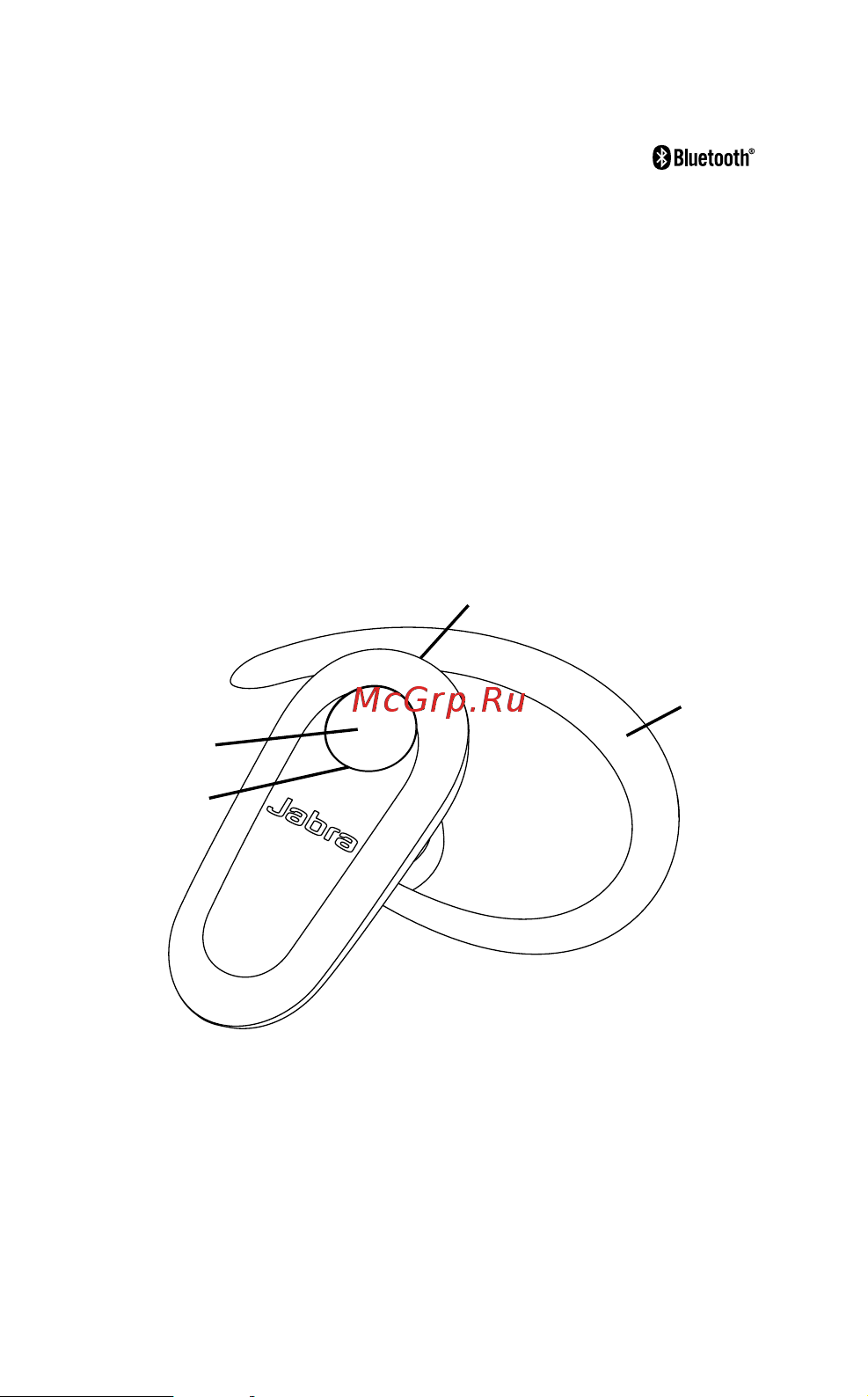 Jabra BT2035 [3/13] Благодарность