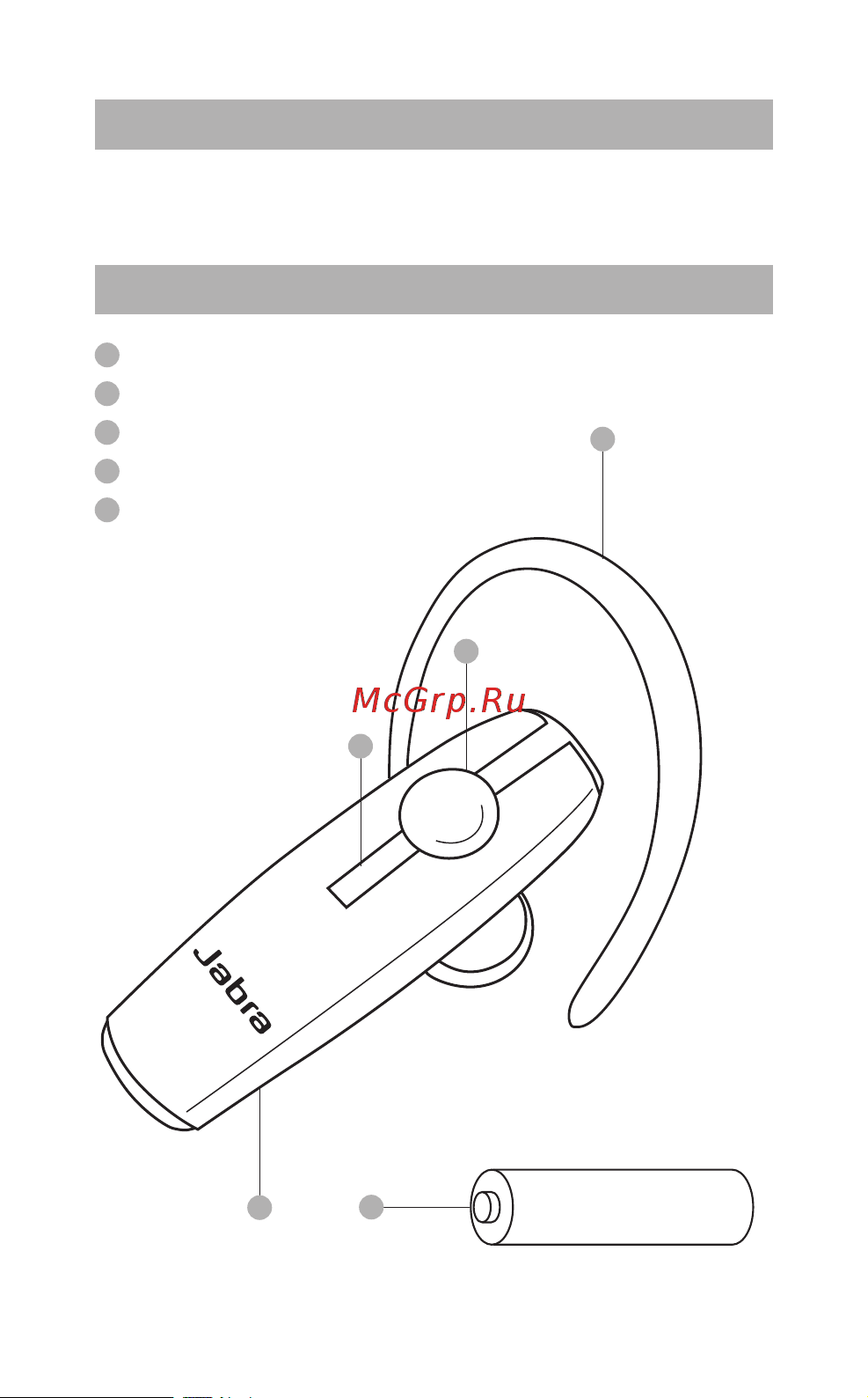 Jabra BT2040 [4/17] Аккумуляторaaaa