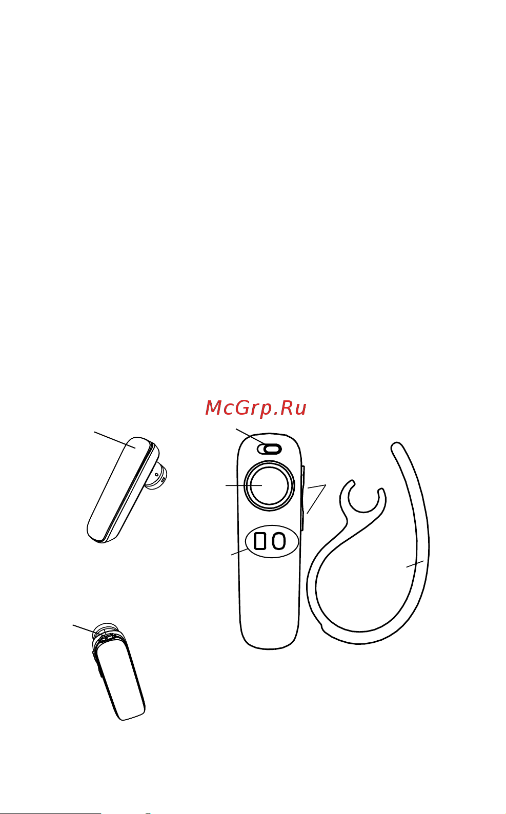 Jabra EasyGo [3/15] Благодарность