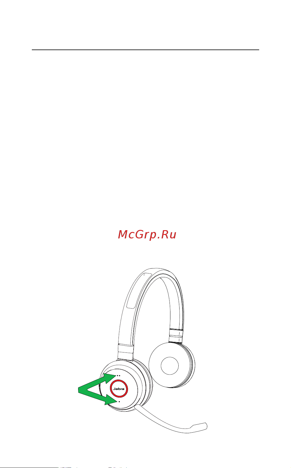 Jabra Evolve 65 [17/21] Индикатор занятости