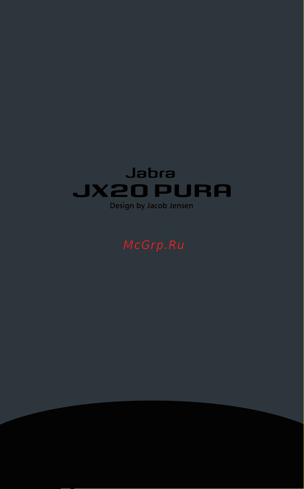 Jabra JX20 PURA Руководство по эксплуатации онлайн