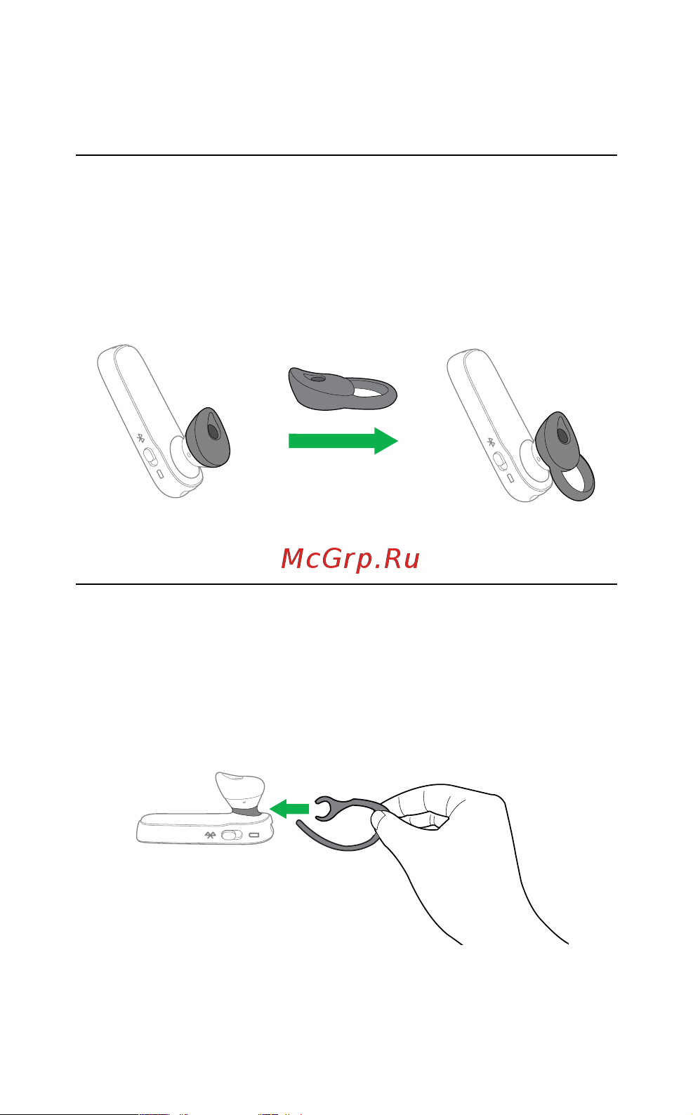 Jabra Mini [7/18] Замена гелевых ушных вкладышей