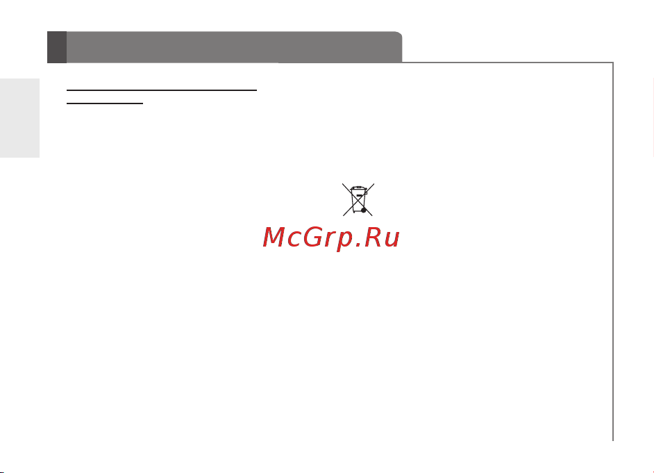 LG HBS-810 [20/23] Дополнительная информация