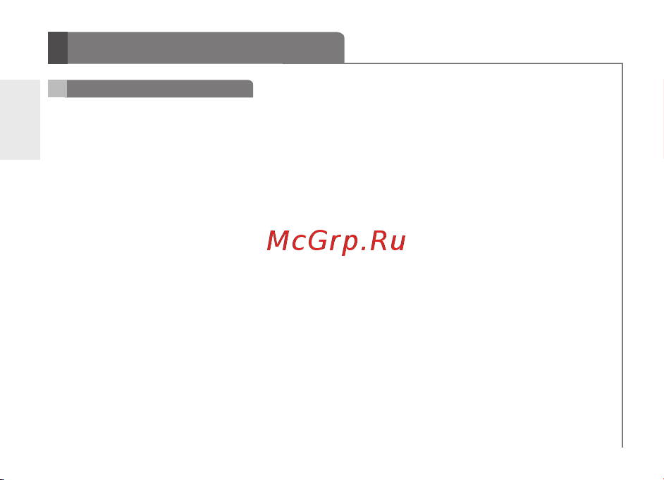 LG HBS-810 [8/23] Порядок использования