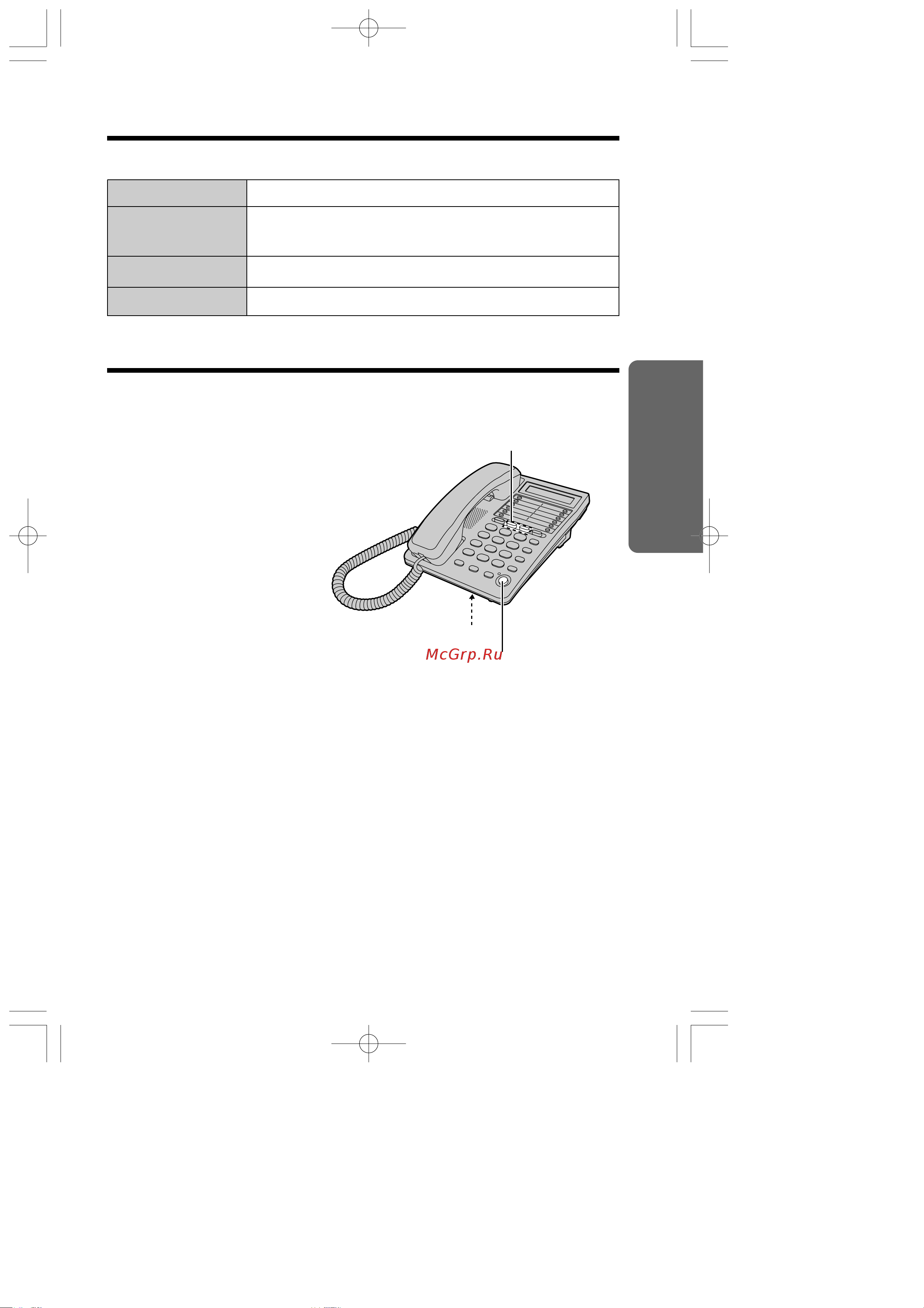 Panasonic KX-T2378 Руководство по эксплуатации онлайн [17/36] 736864