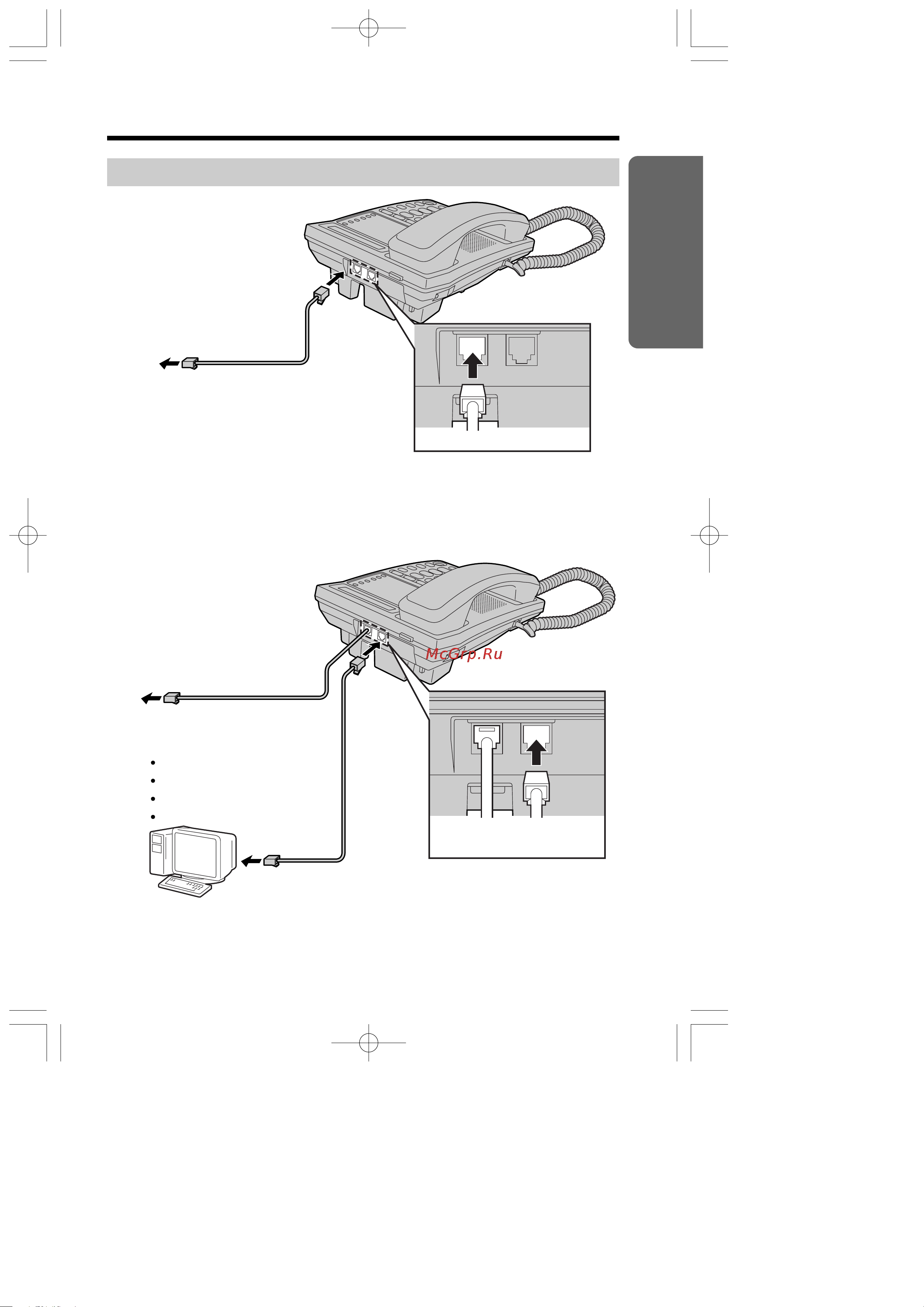 Panasonic KX-T2378 Руководство по эксплуатации онлайн [9/36] 736864