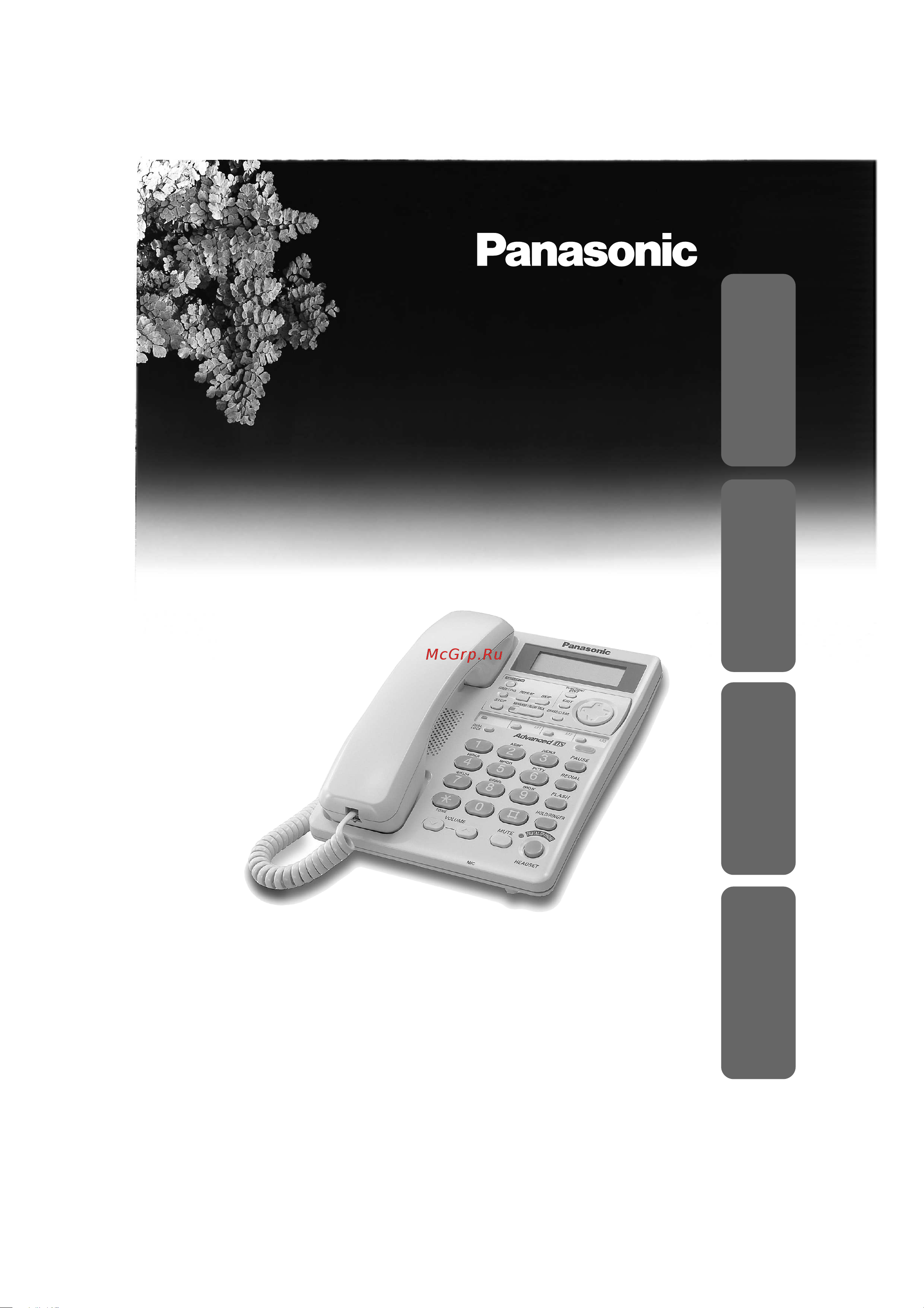 Panasonic KX-TMC40 Руководство по эксплуатации онлайн