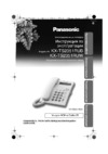Panasonic KX-TS2351RUB(RUW) Руководство по эксплуатации