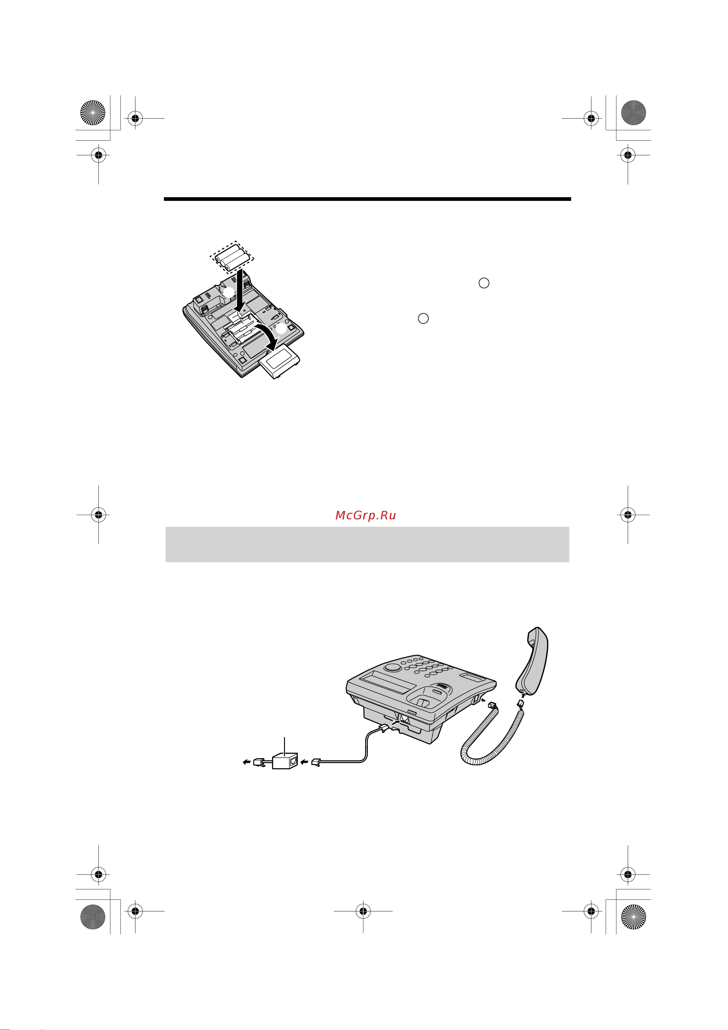 Panasonic KX-TS2351RUB(RUW) [6/44] Yctahobka n hactpoøka