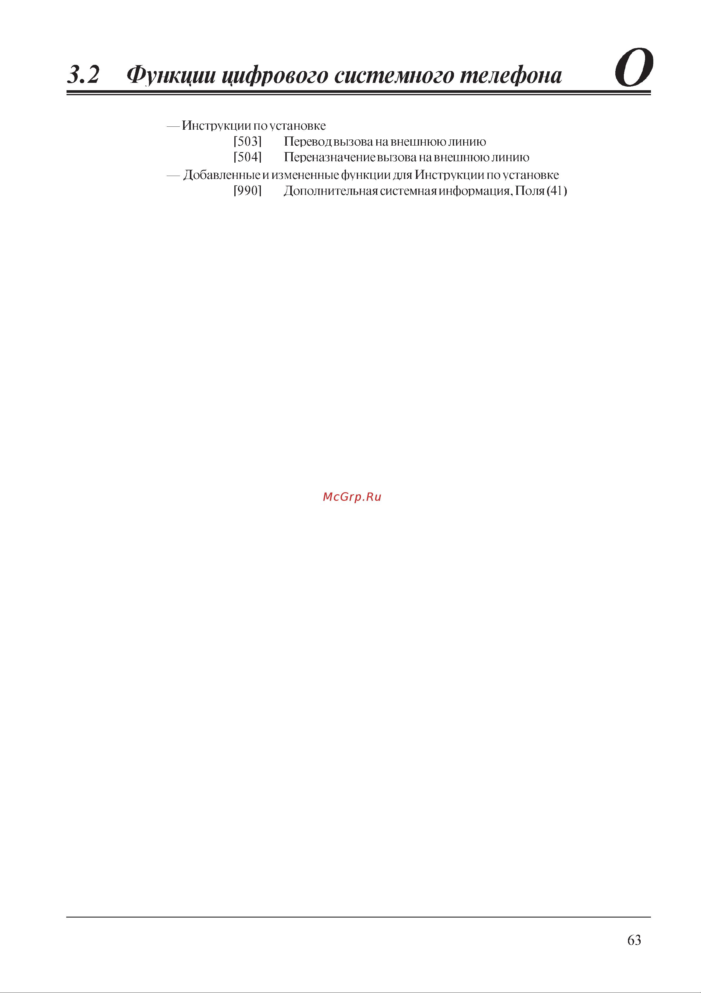 Panasonic PSQX2009ZA-3 Руководство по эксплуатации онлайн [12/34] 736884
