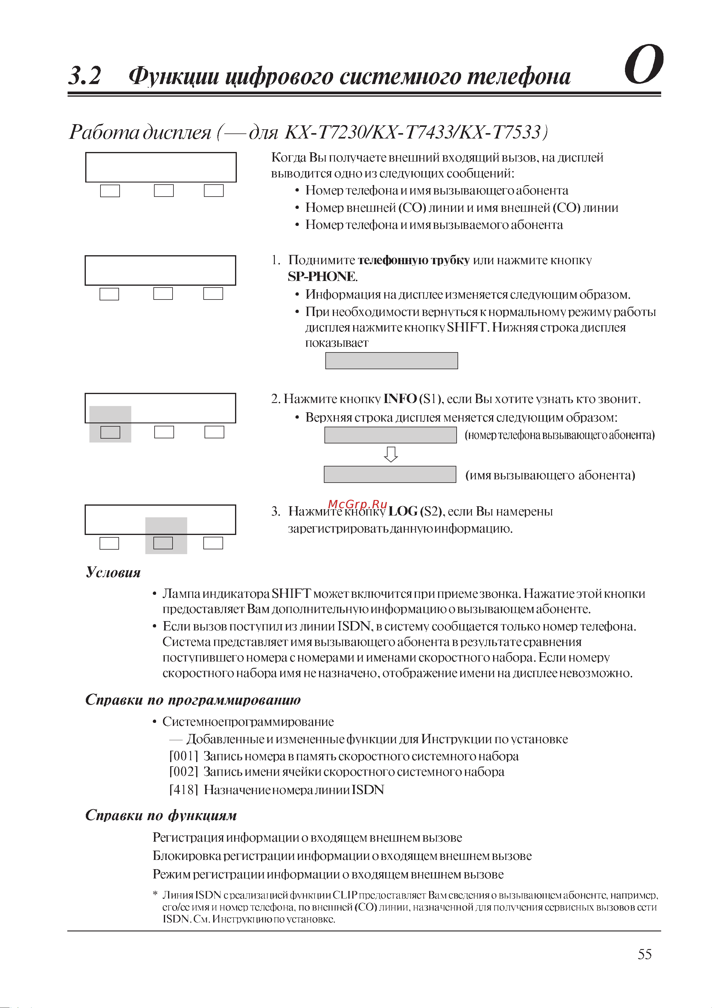 Panasonic PSQX2009ZA-3 Руководство по эксплуатации онлайн [4/34] 736884