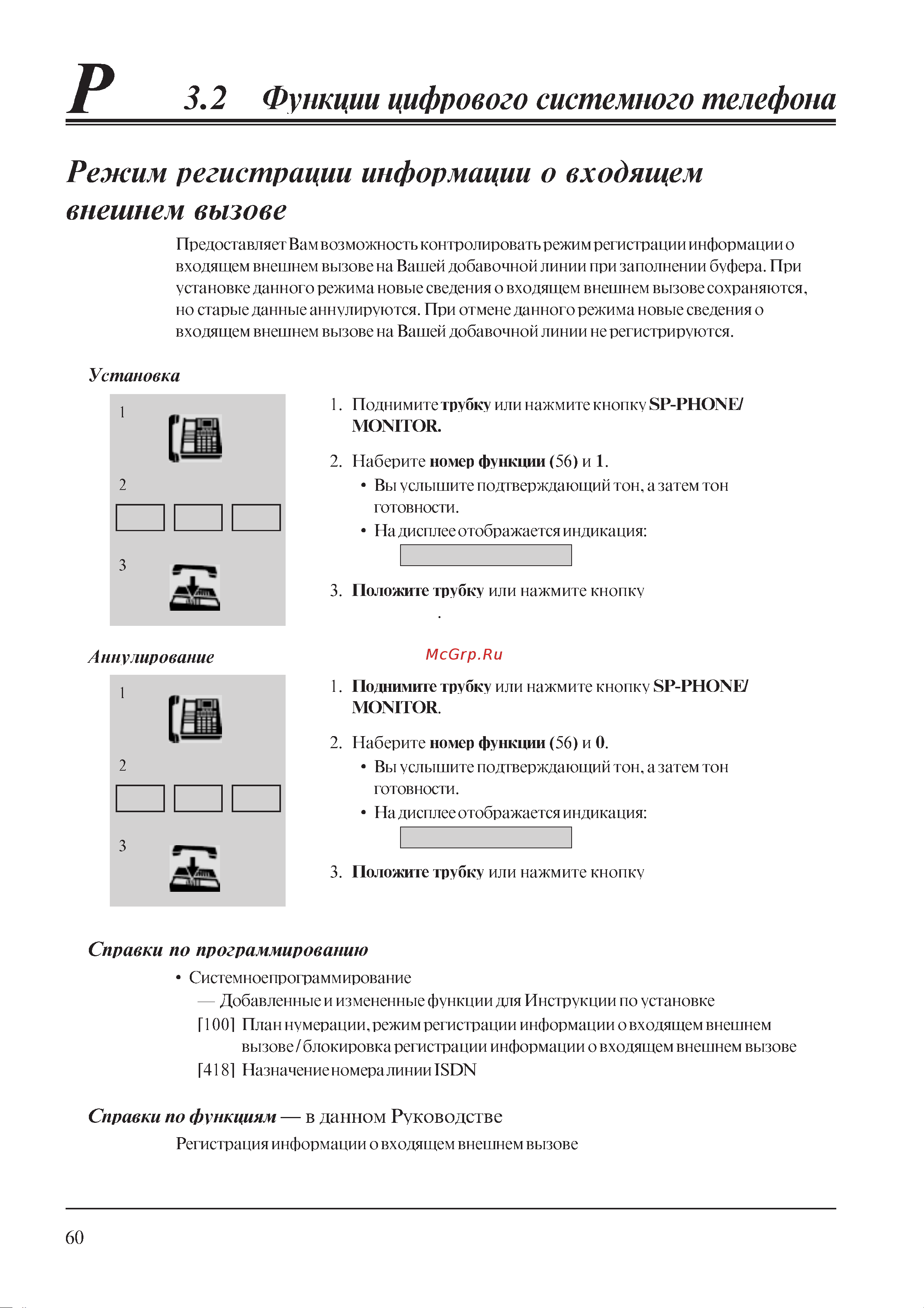 Panasonic PSQX2009ZA-3 Руководство по эксплуатации онлайн [9/34] 736884