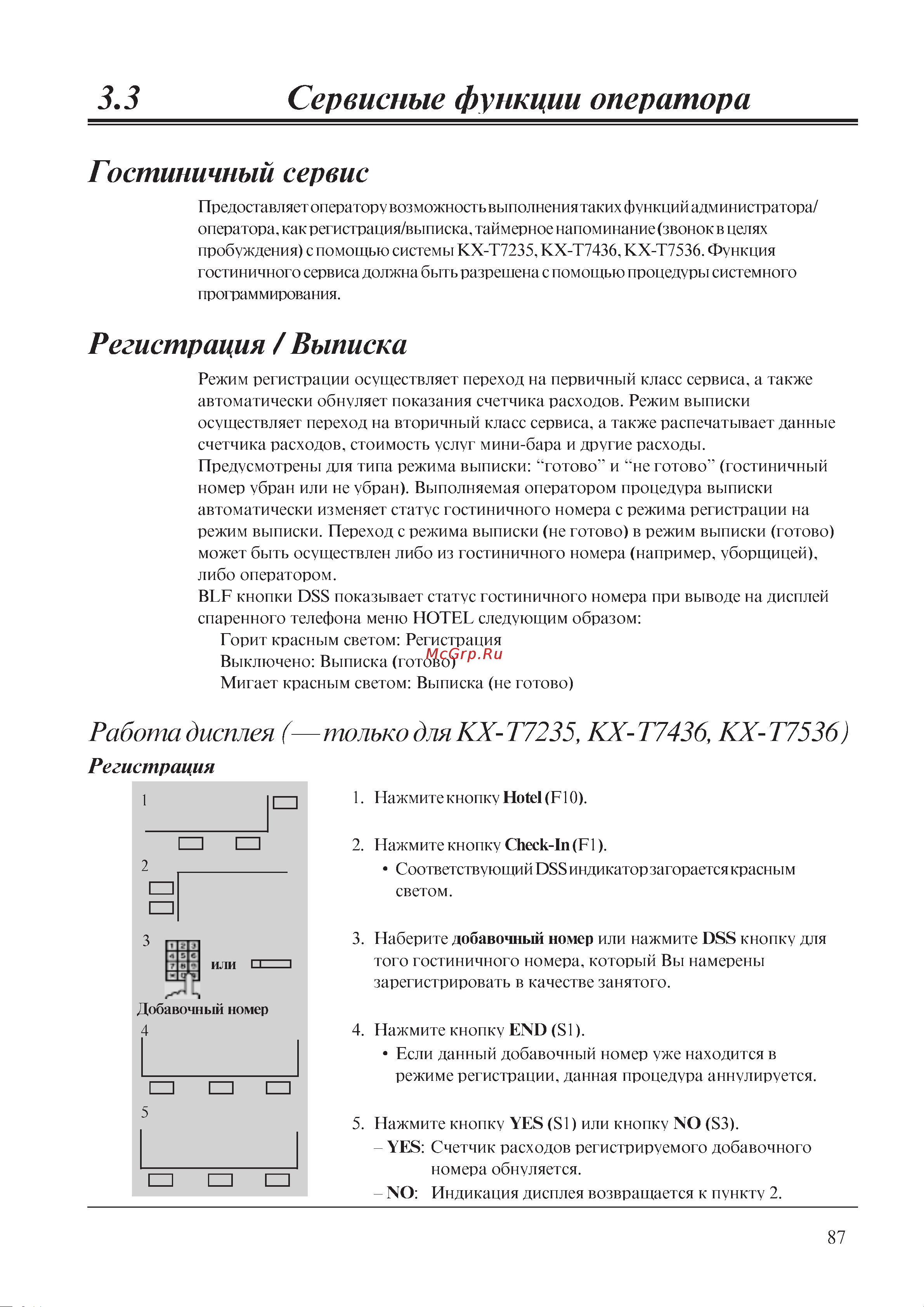Panasonic PSQX2009ZA-4 Руководство по эксплуатации онлайн [2/31] 736885