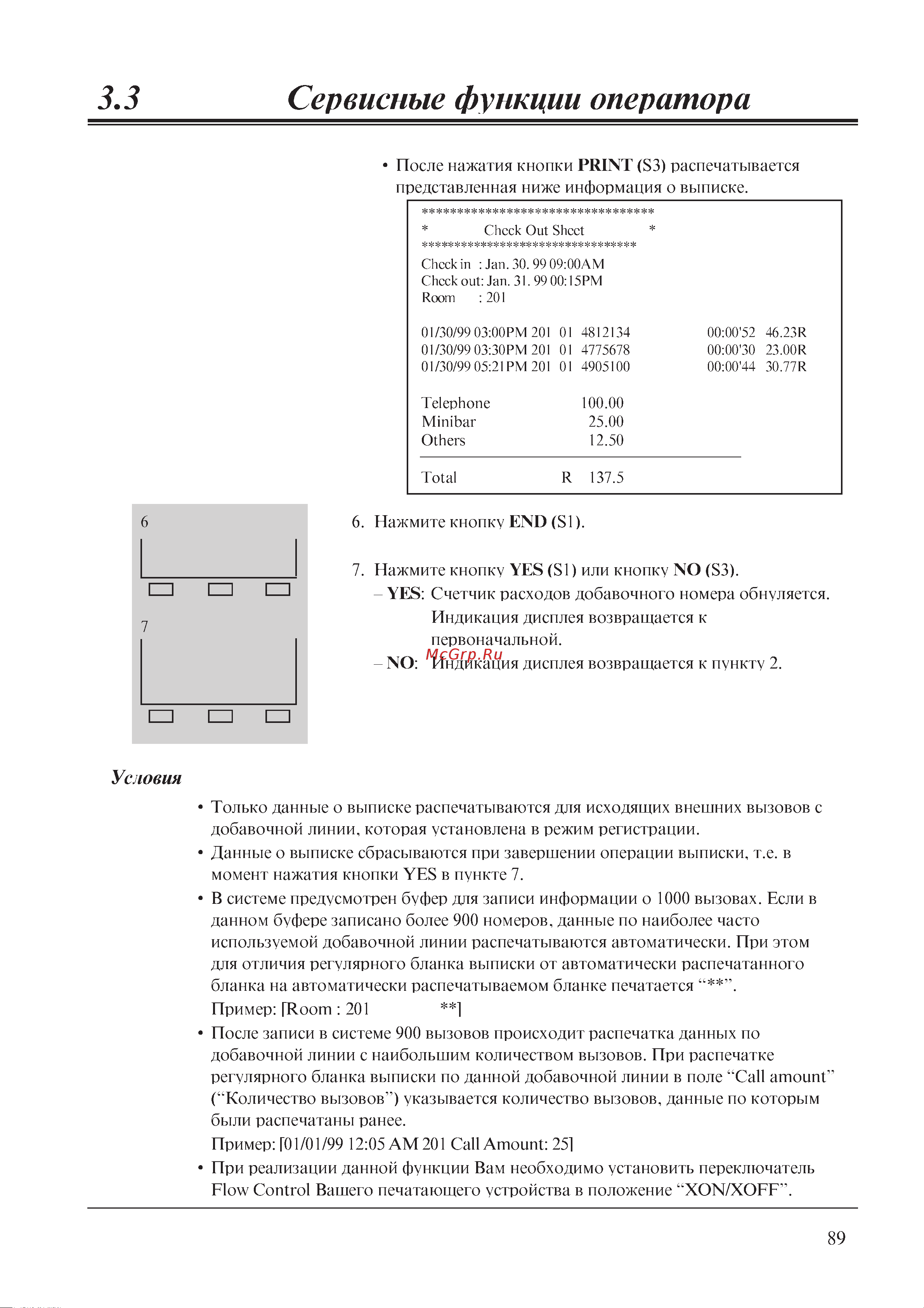 Panasonic PSQX2009ZA-4 Руководство по эксплуатации онлайн [4/31] 736885