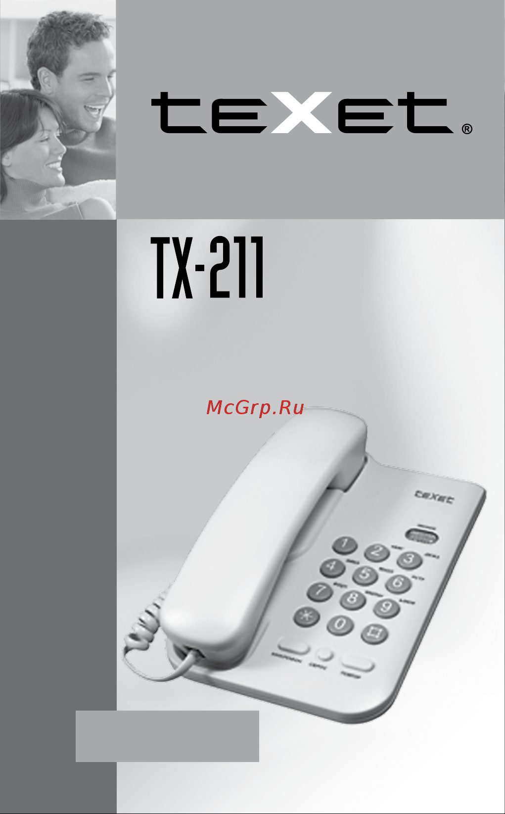 Texet TX-211 Руководство по эксплуатации онлайн